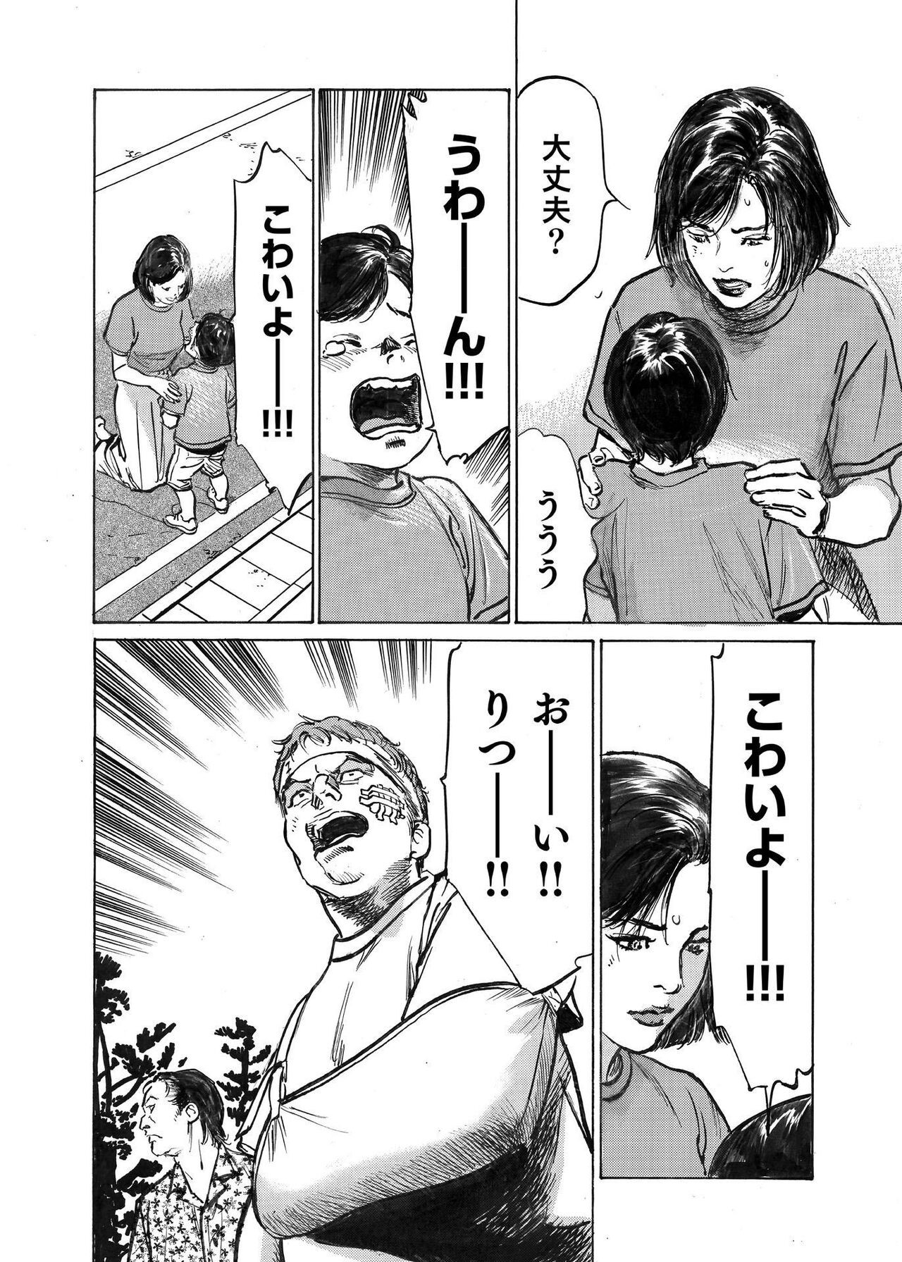 Page 323