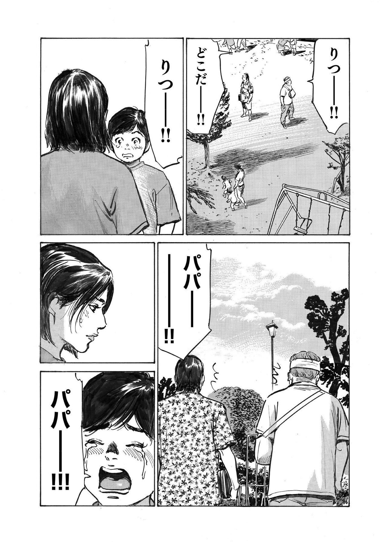 Page 324