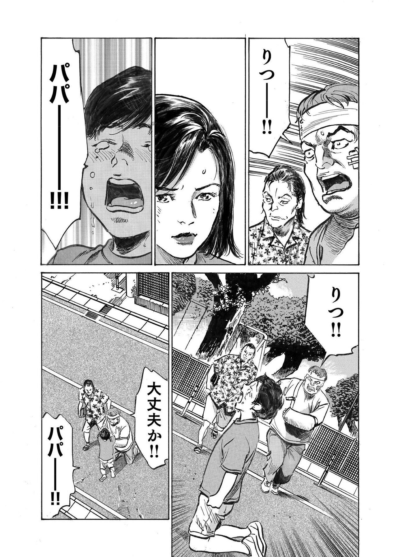 Page 325