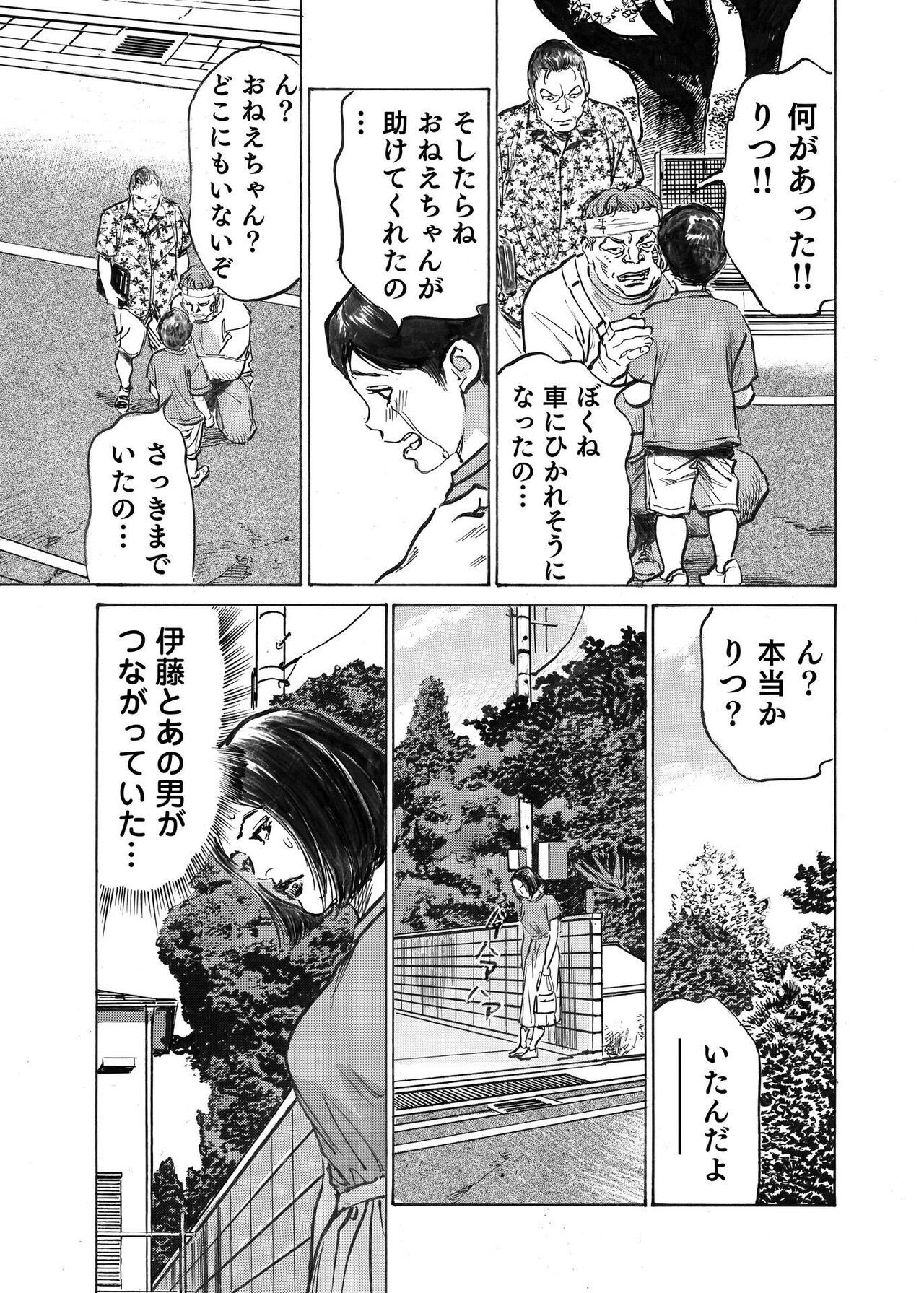 Page 326