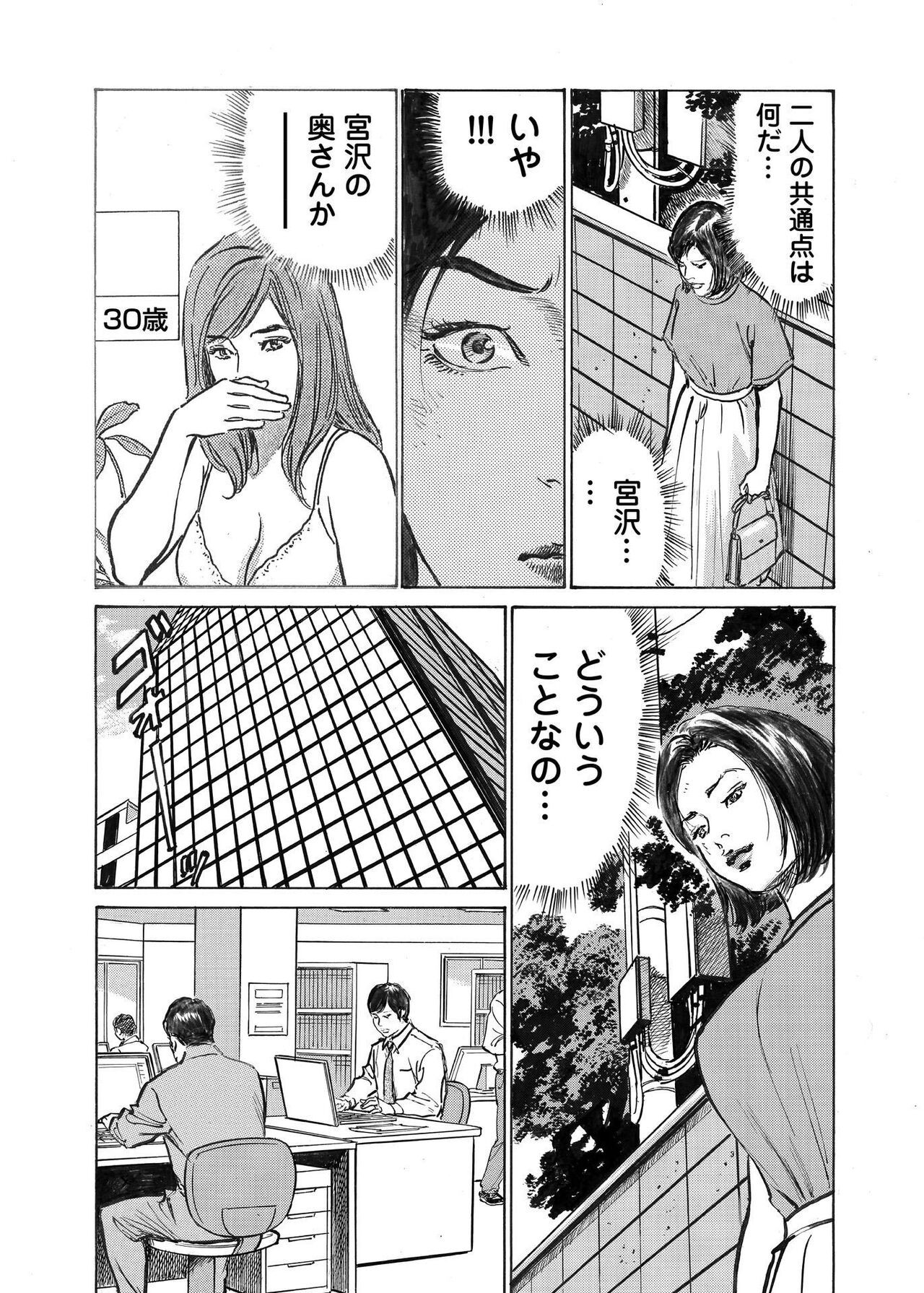 Page 327