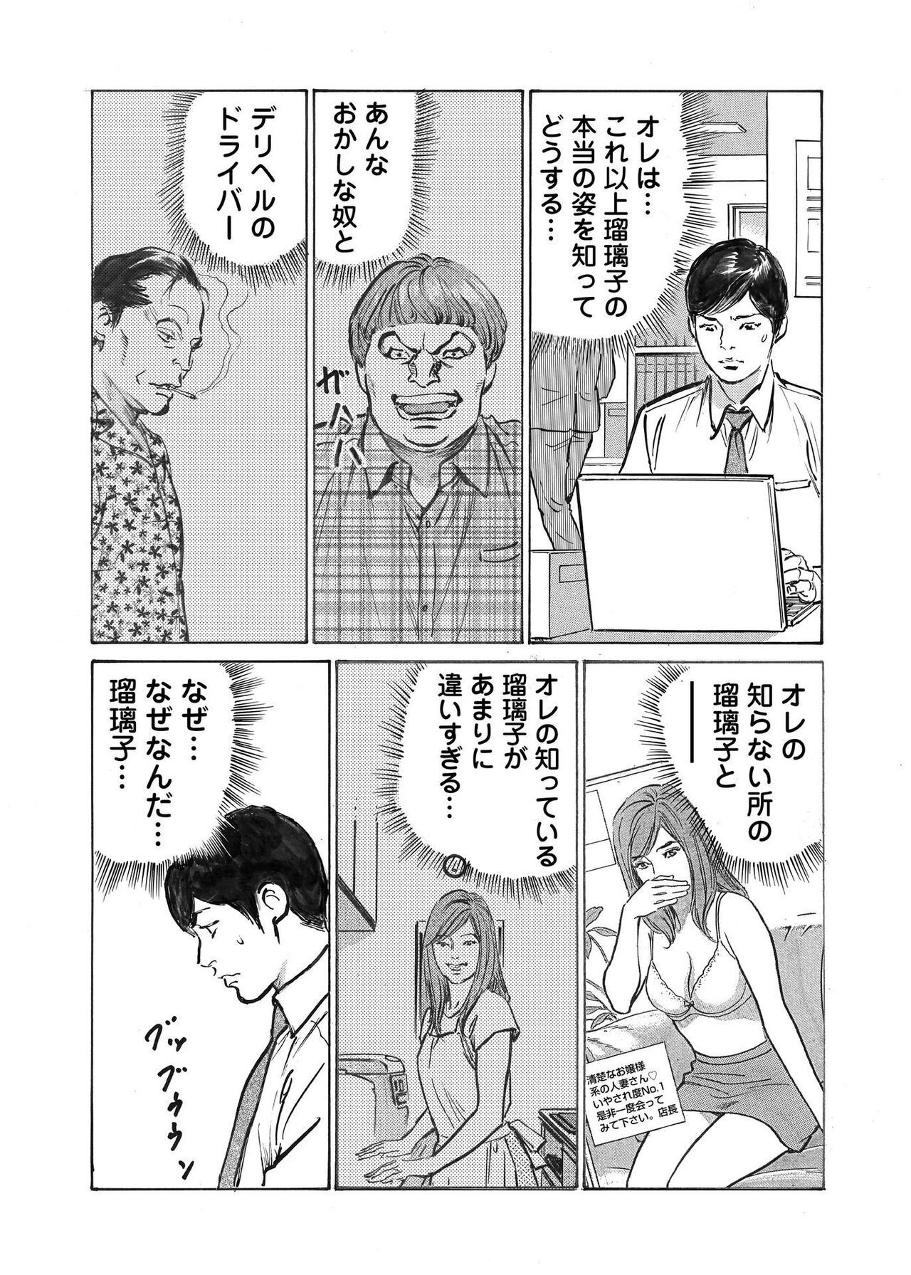 Page 328