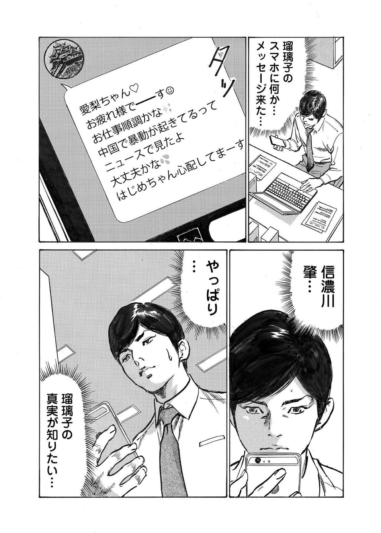 Page 329