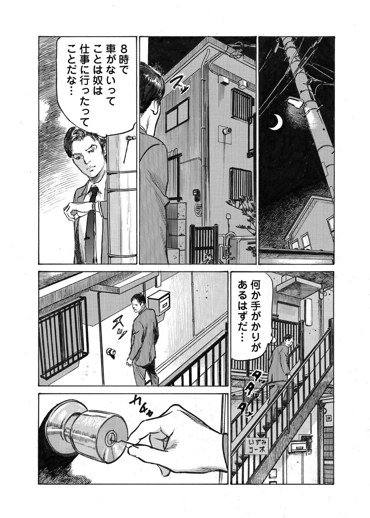 Page 330