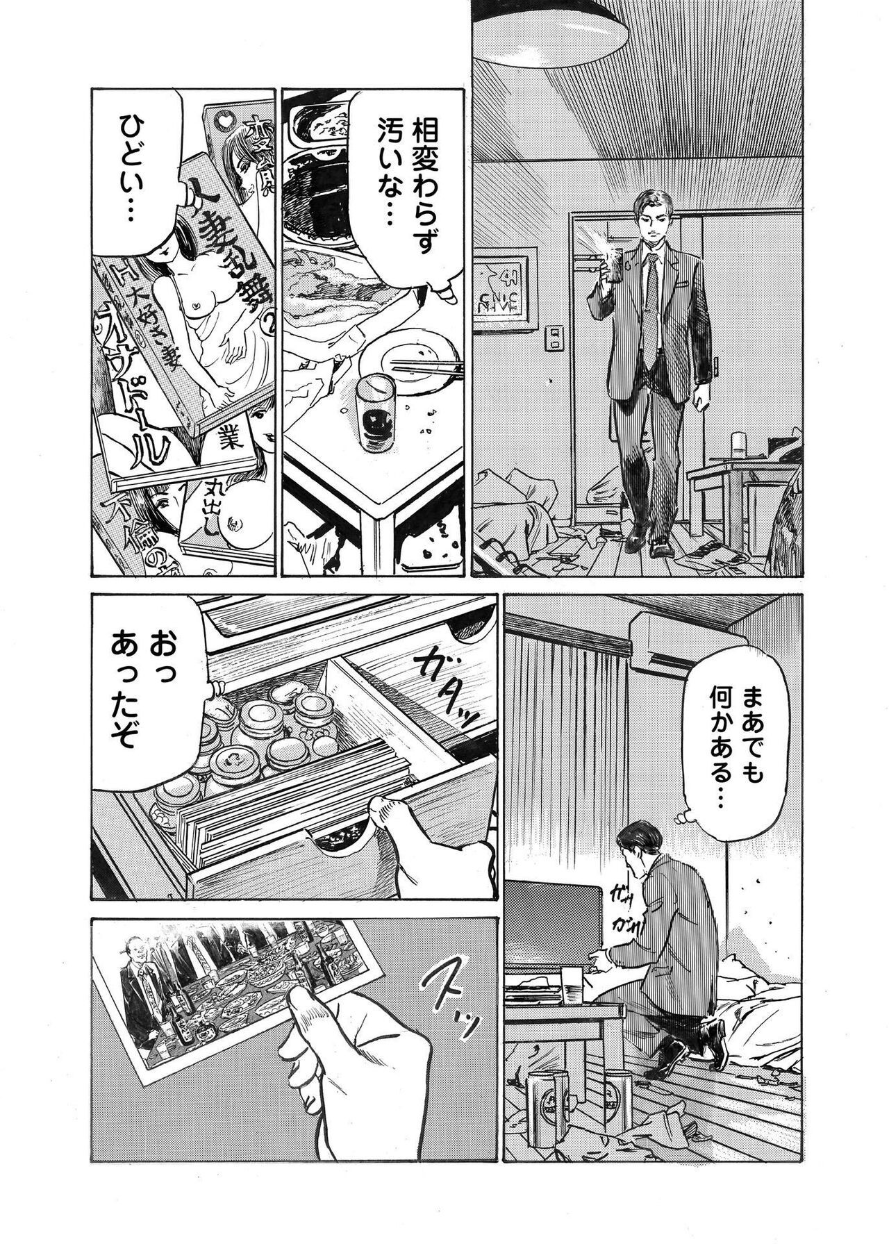 Page 331