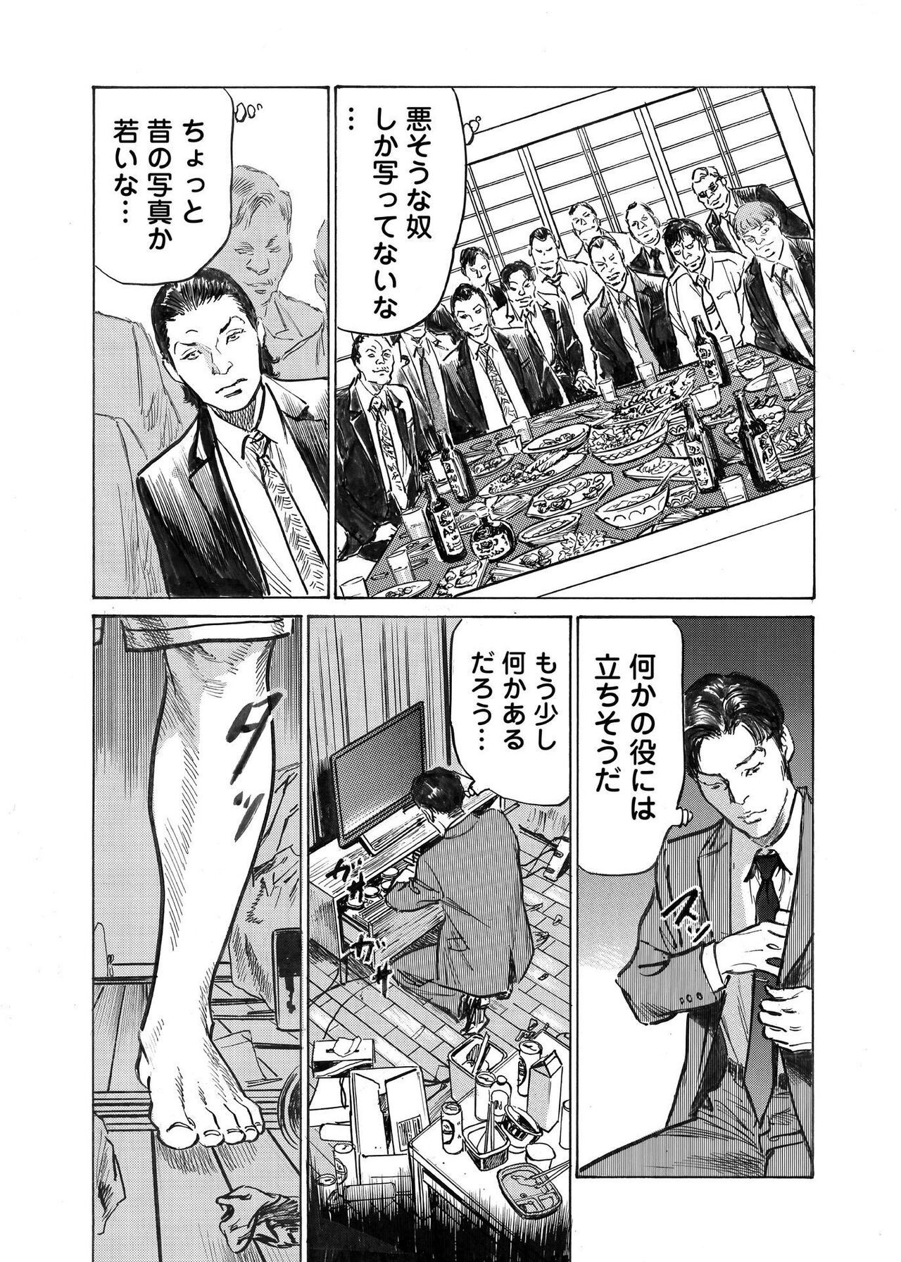 Page 332