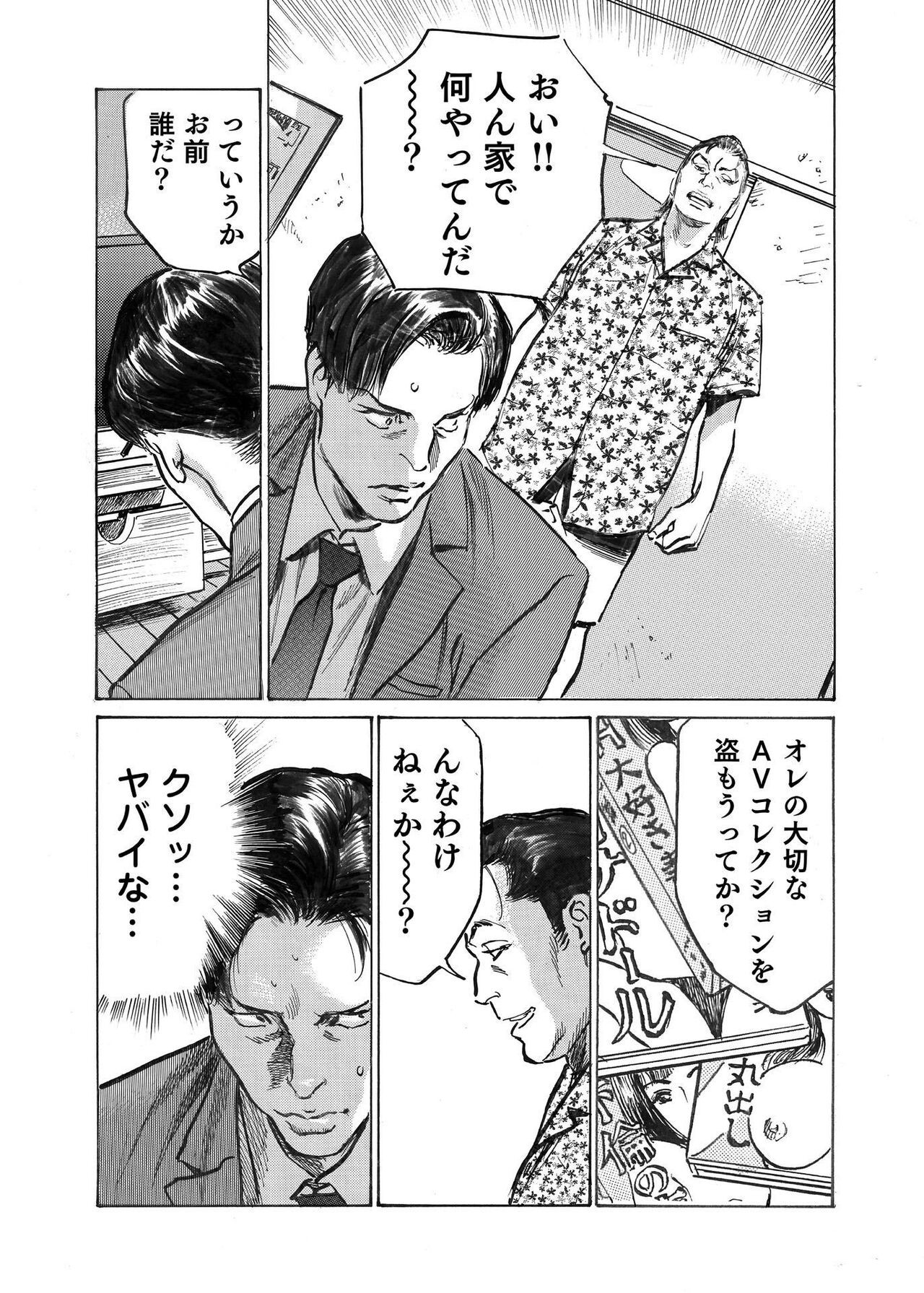 Page 333