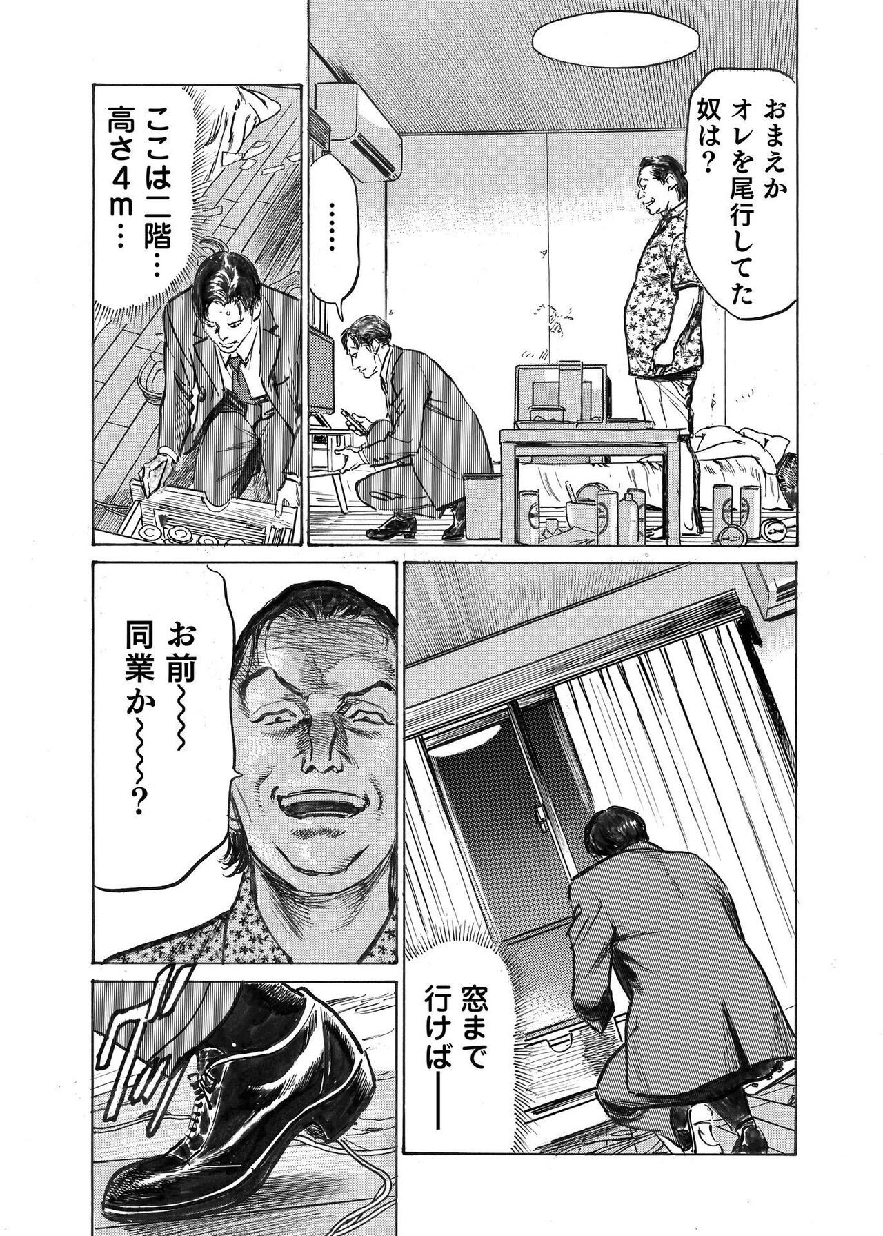 Page 334