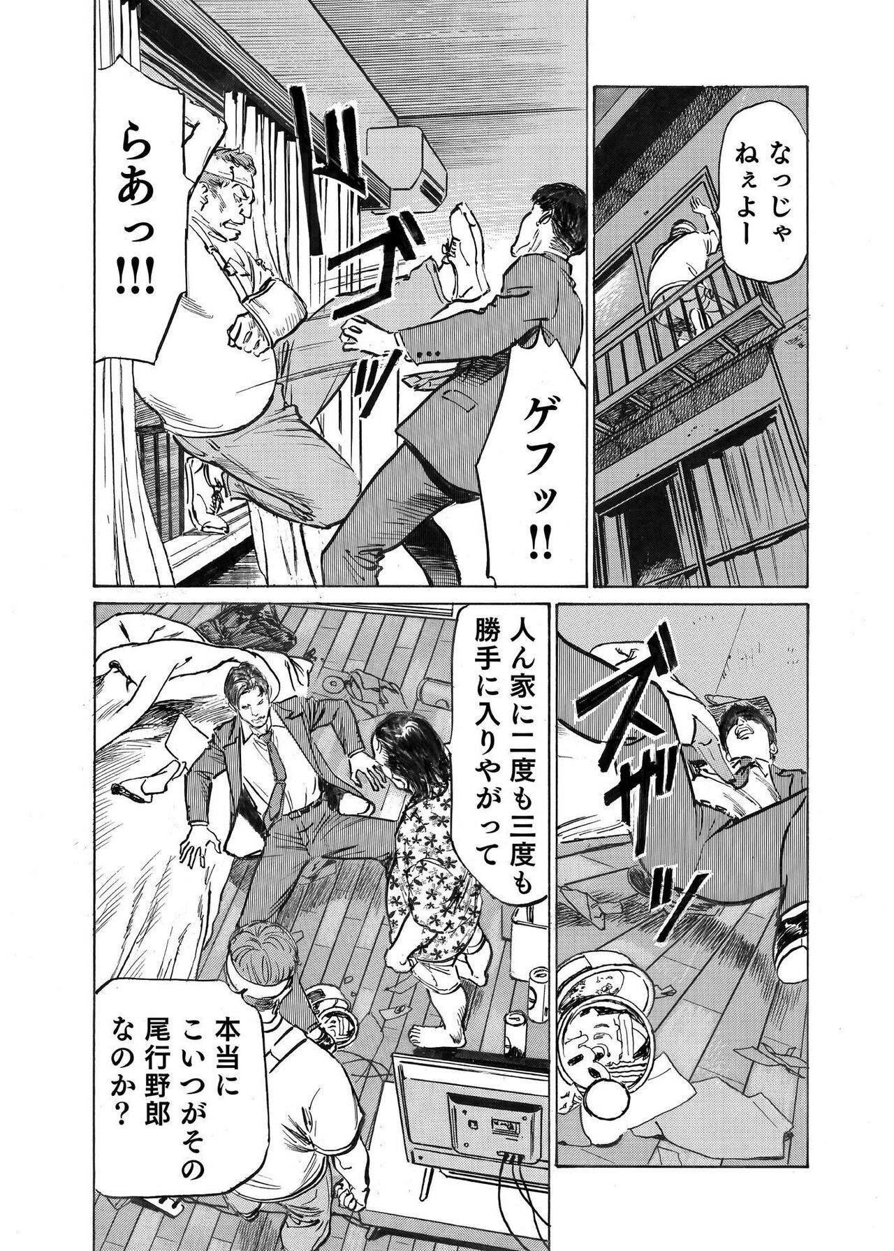 Page 336