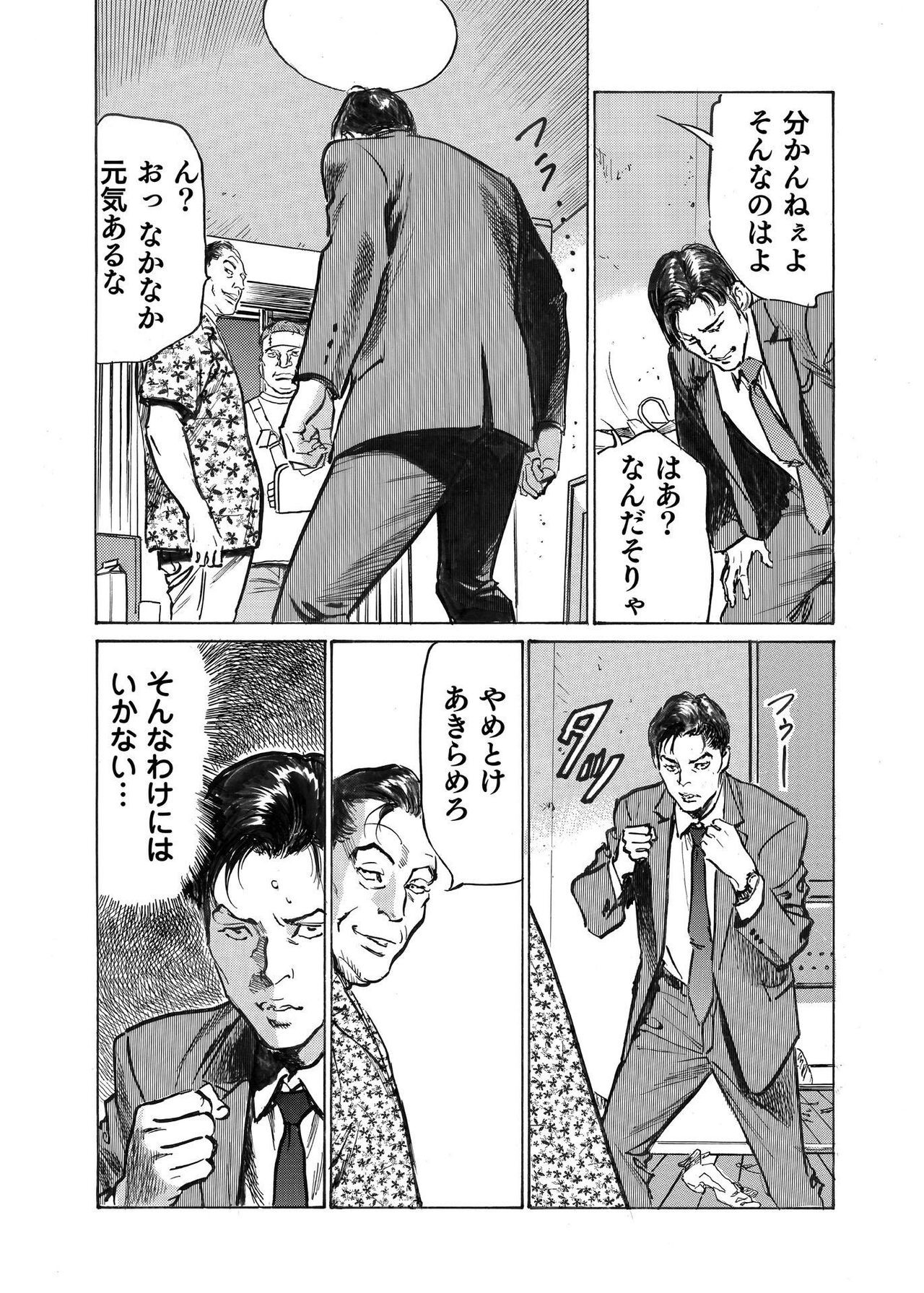 Page 337