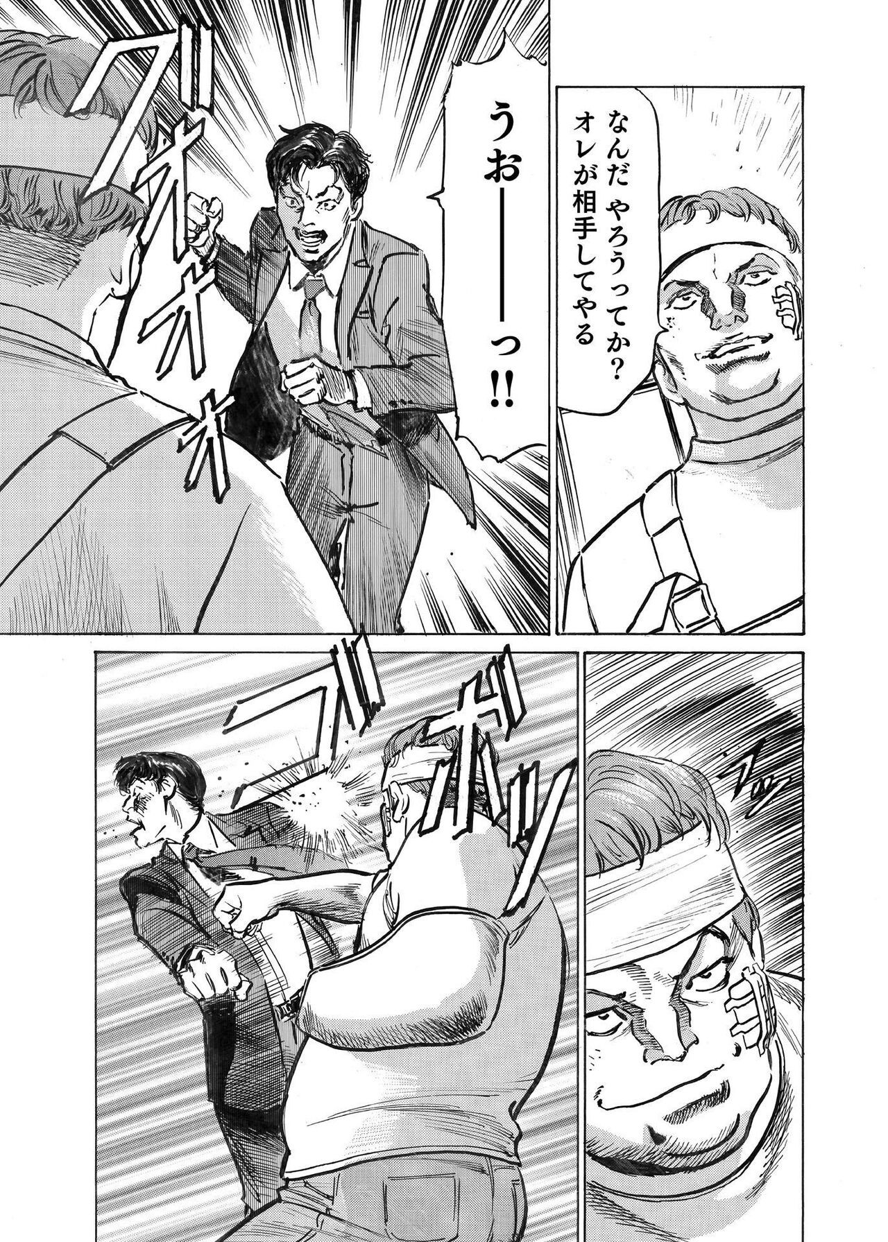 Page 338