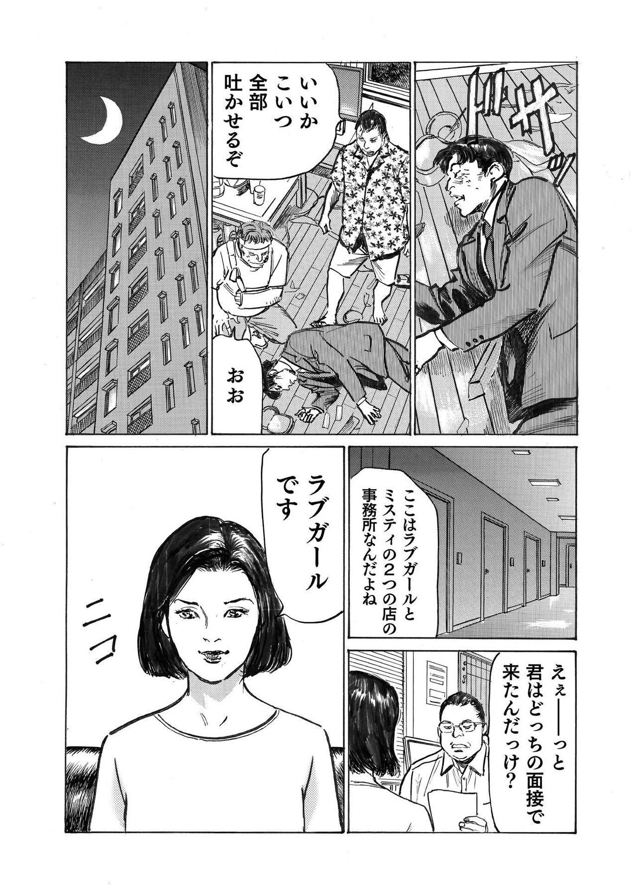 Page 339