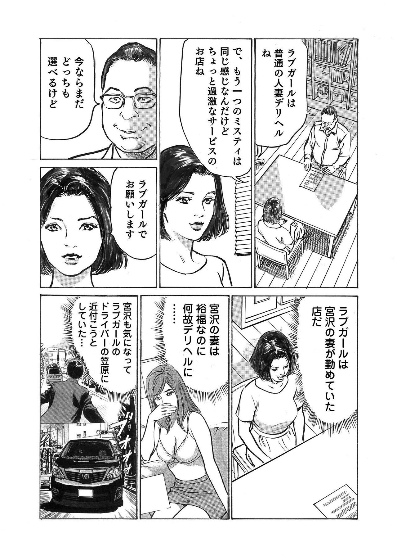 Page 343