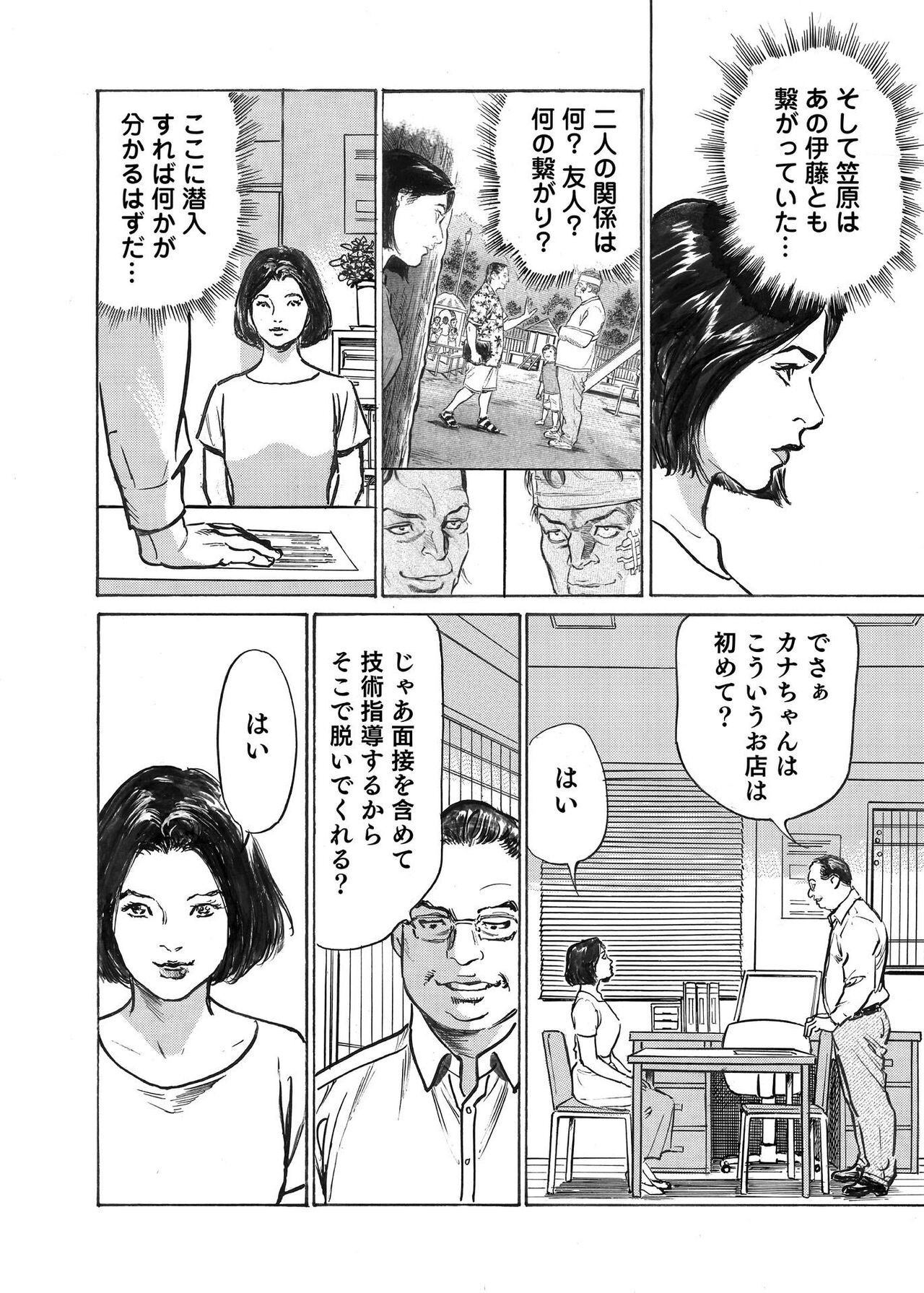 Page 344