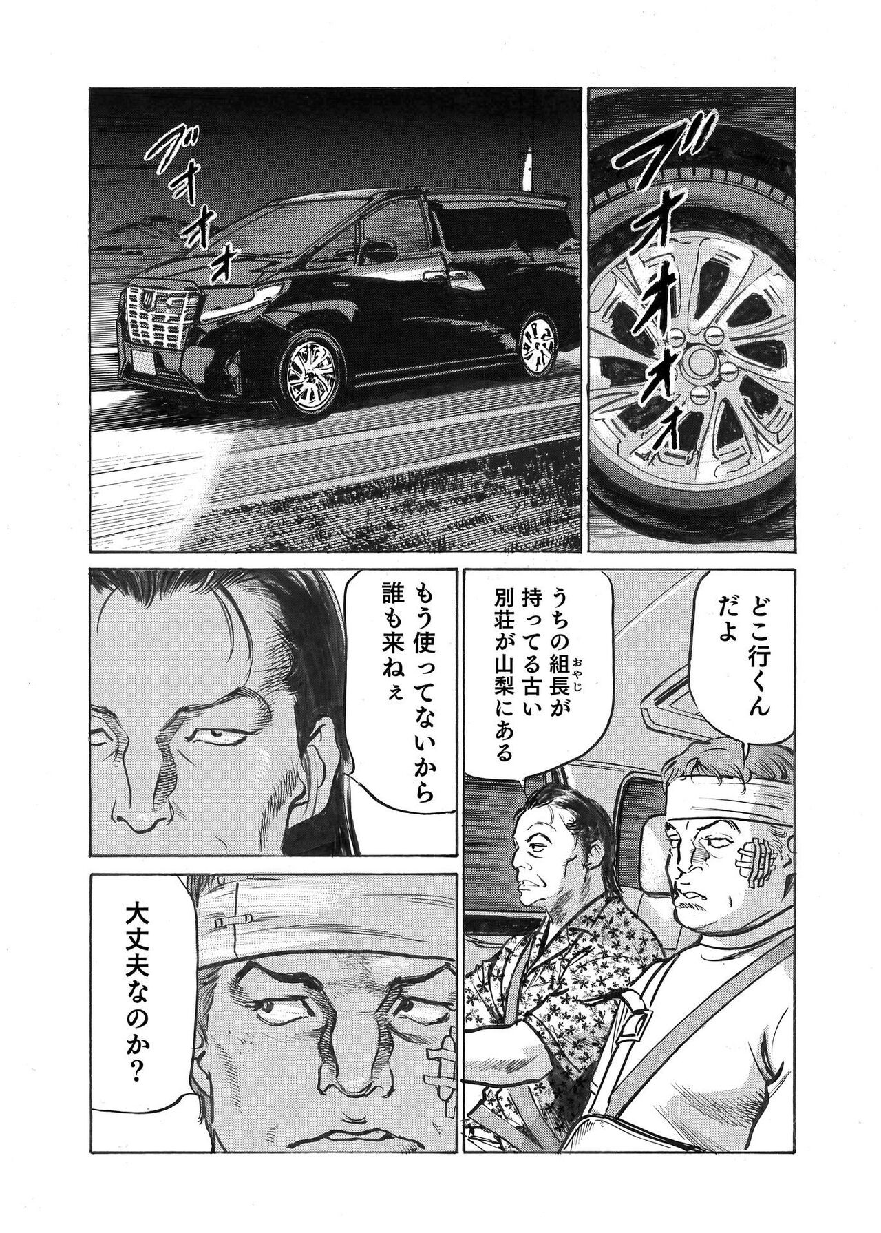 Page 345