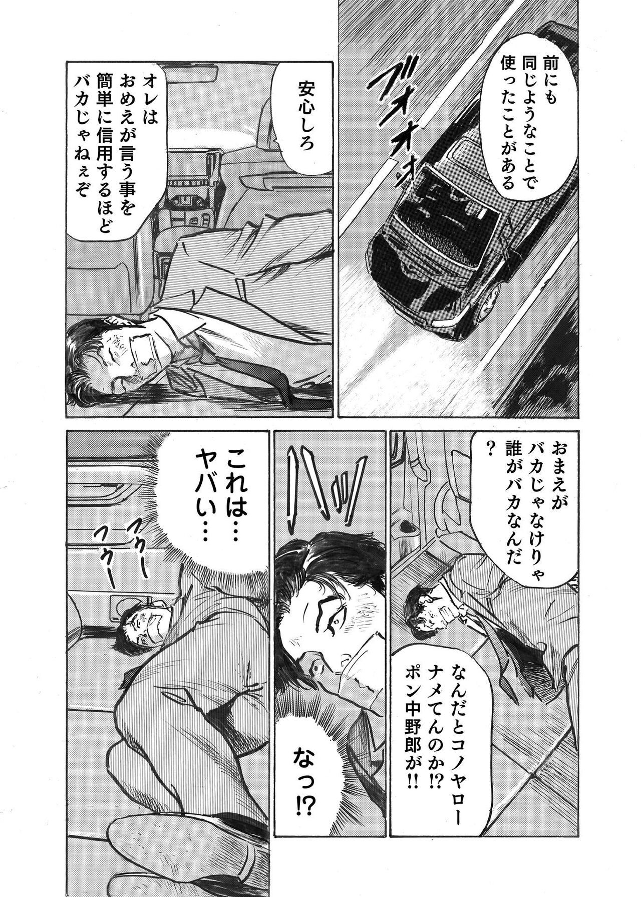 Page 346