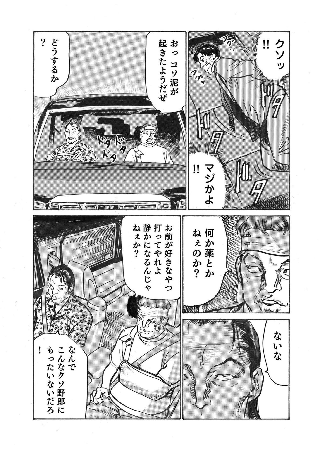 Page 347