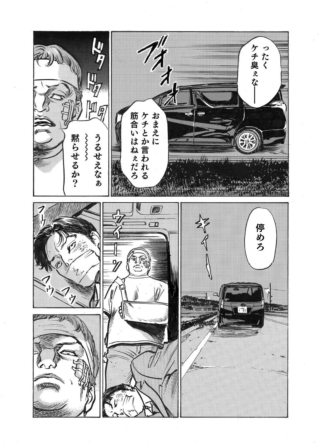 Page 348