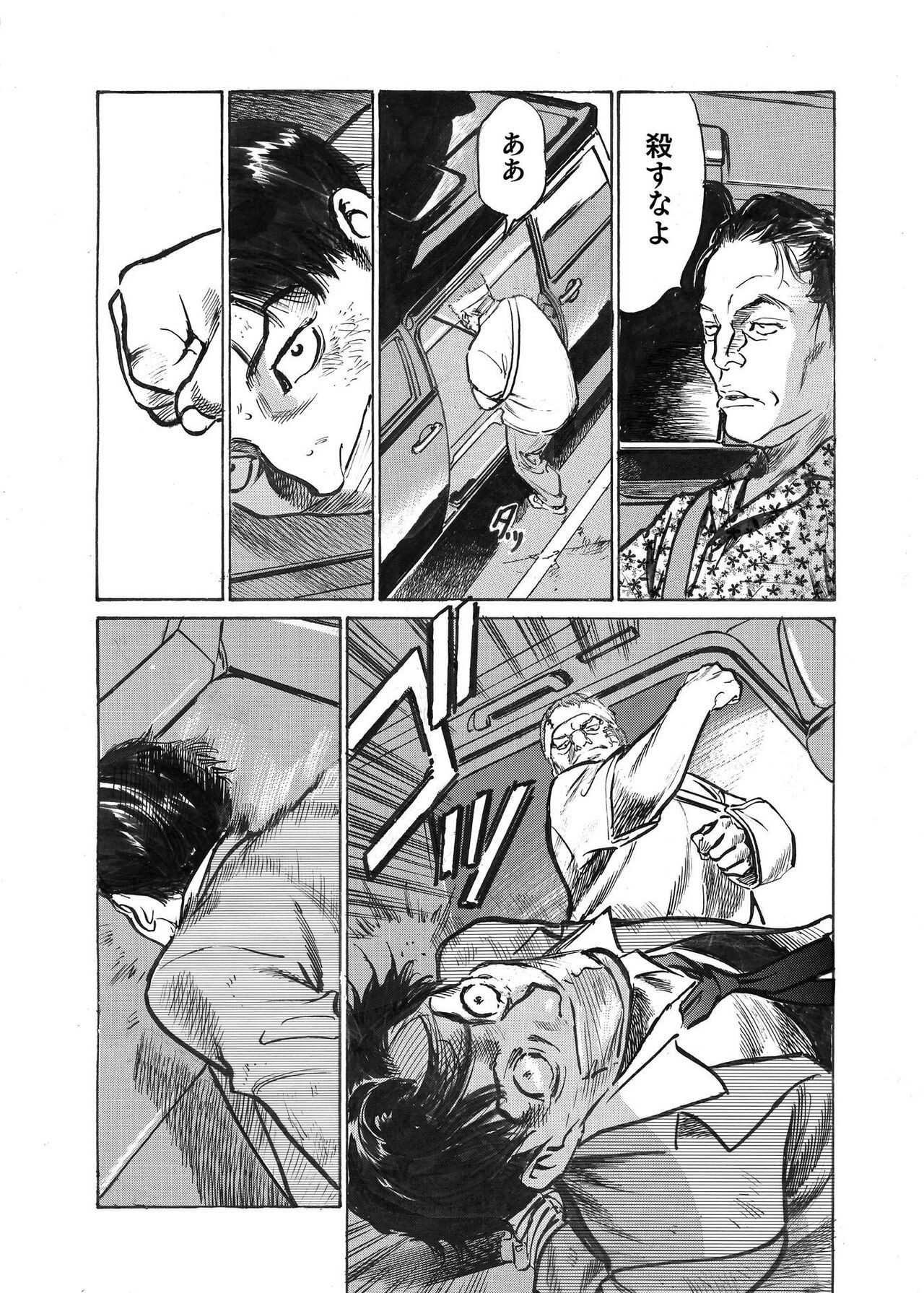 Page 349