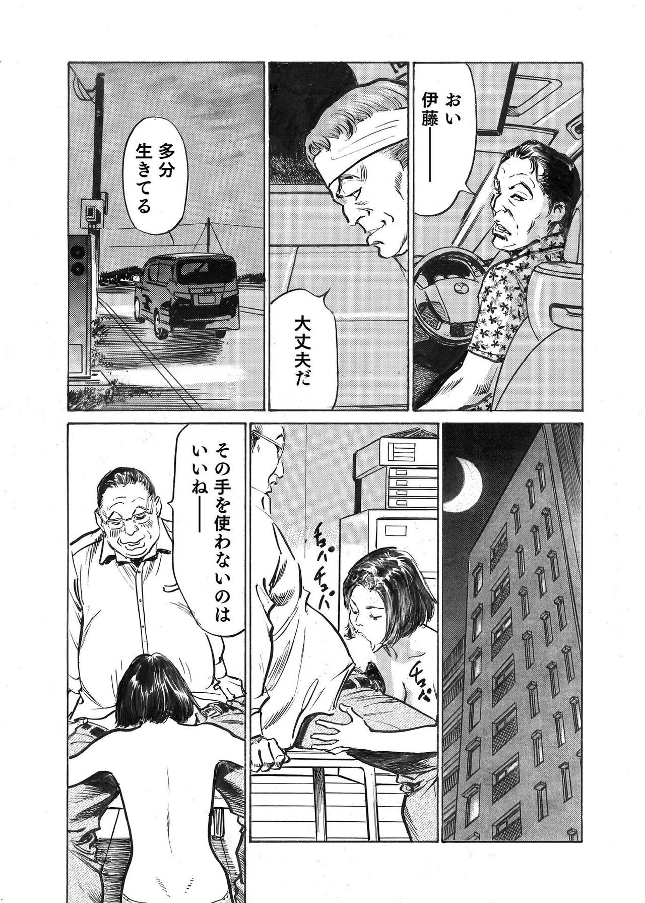 Page 350