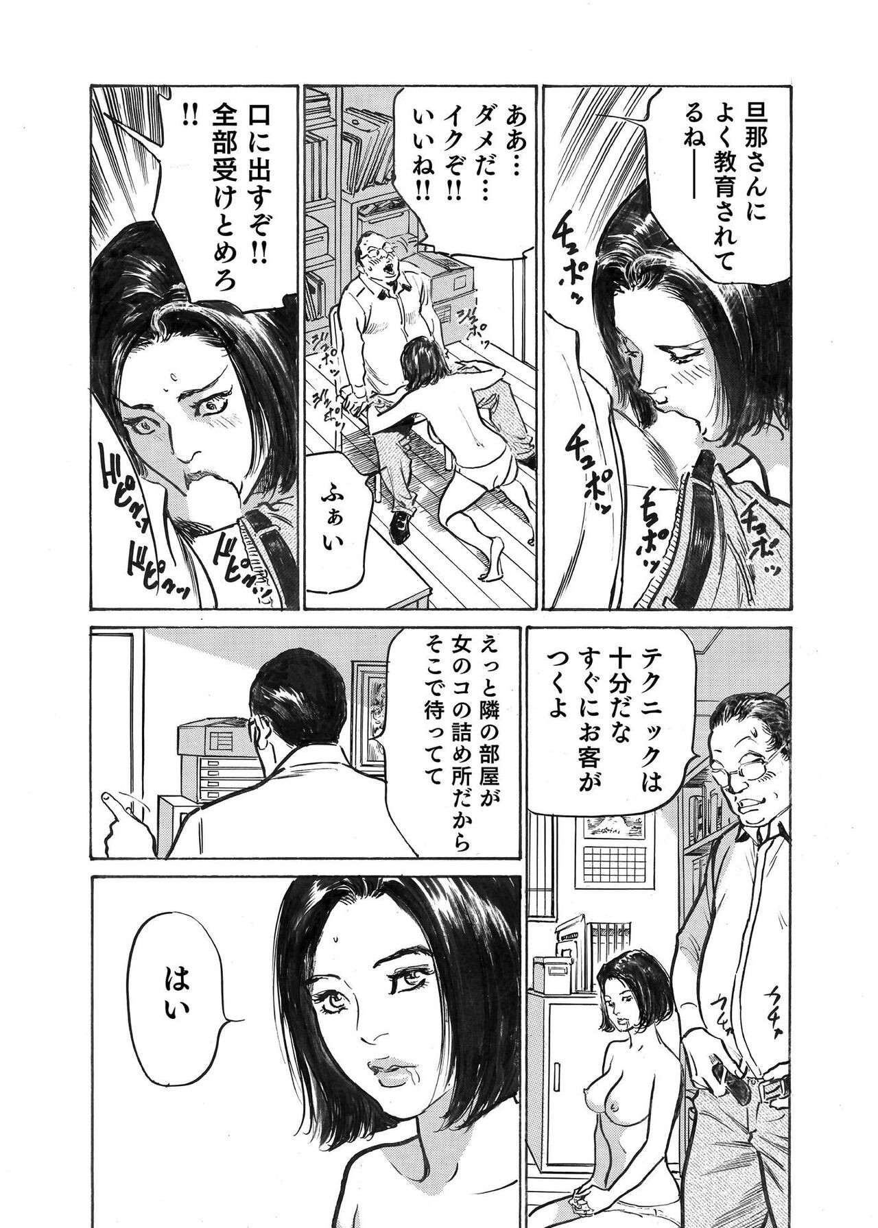 Page 351