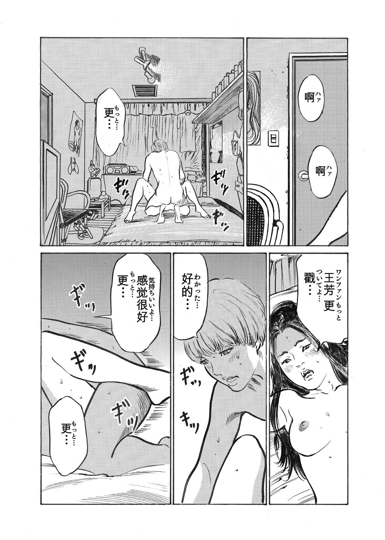 Page 353