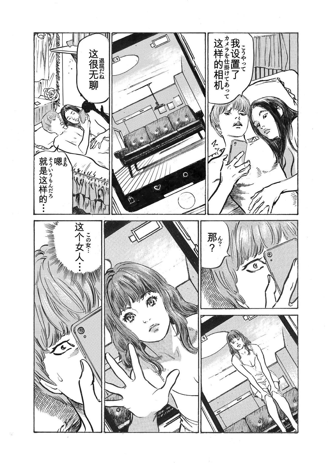 Page 355