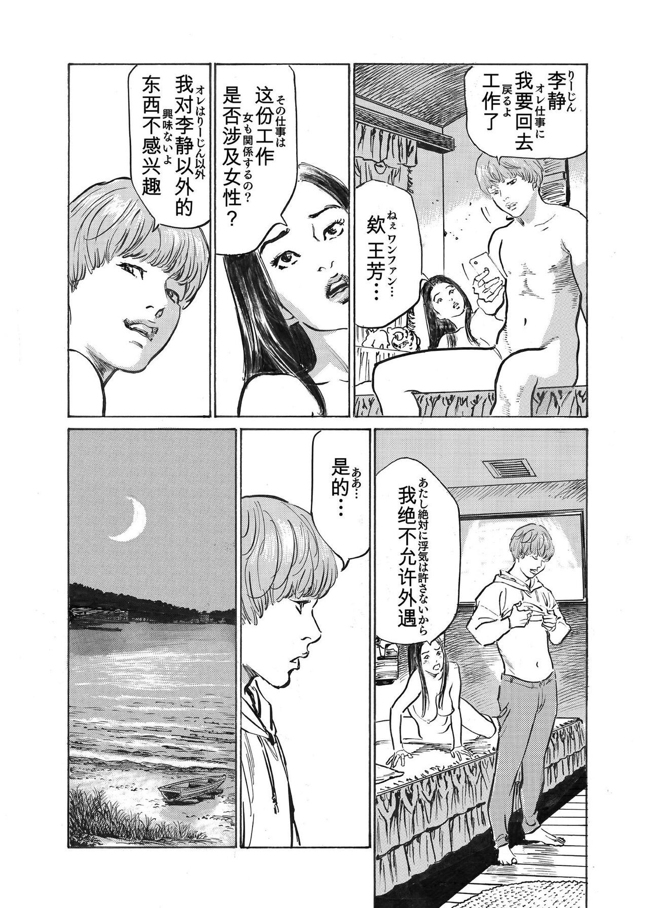 Page 356