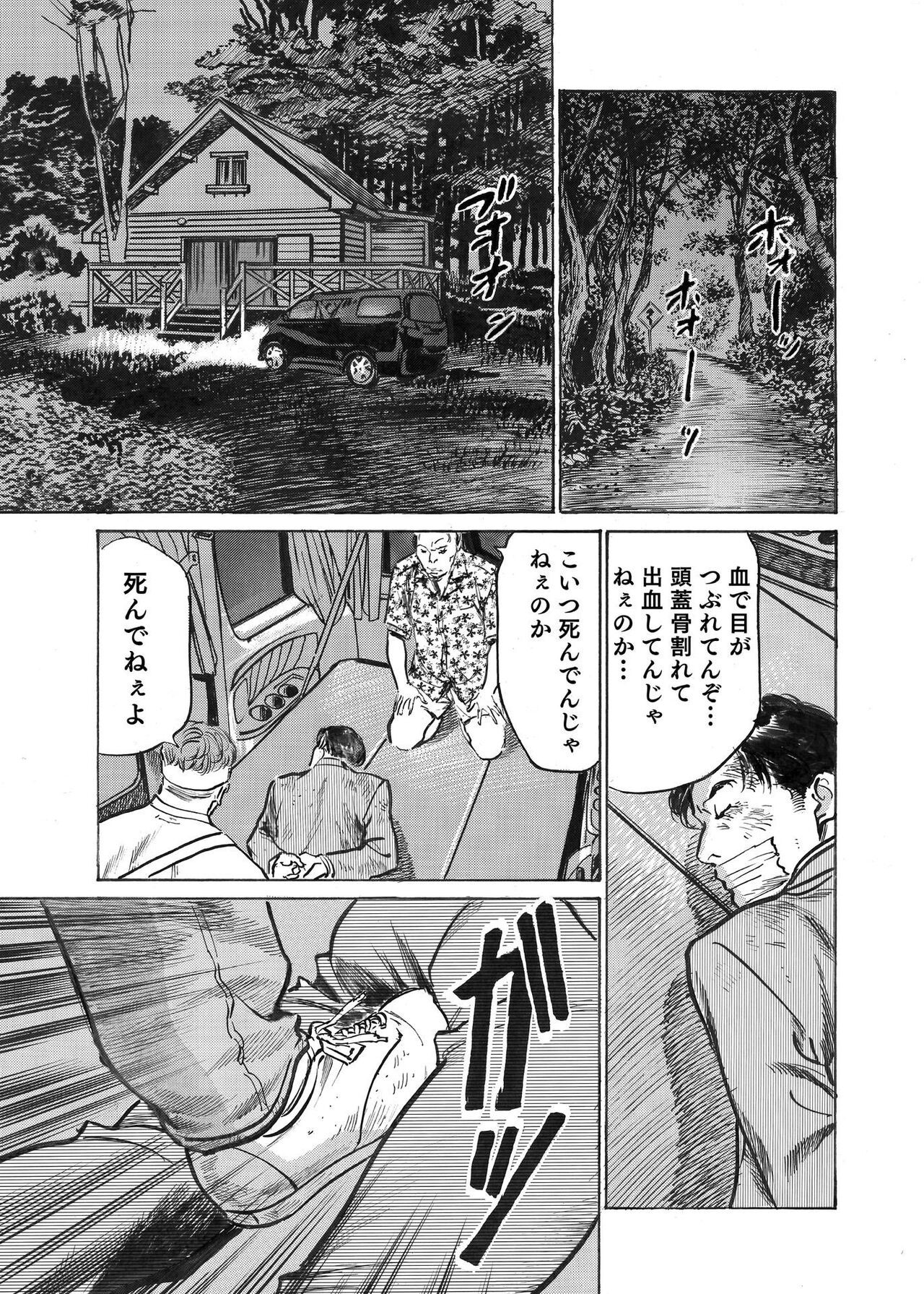 Page 357
