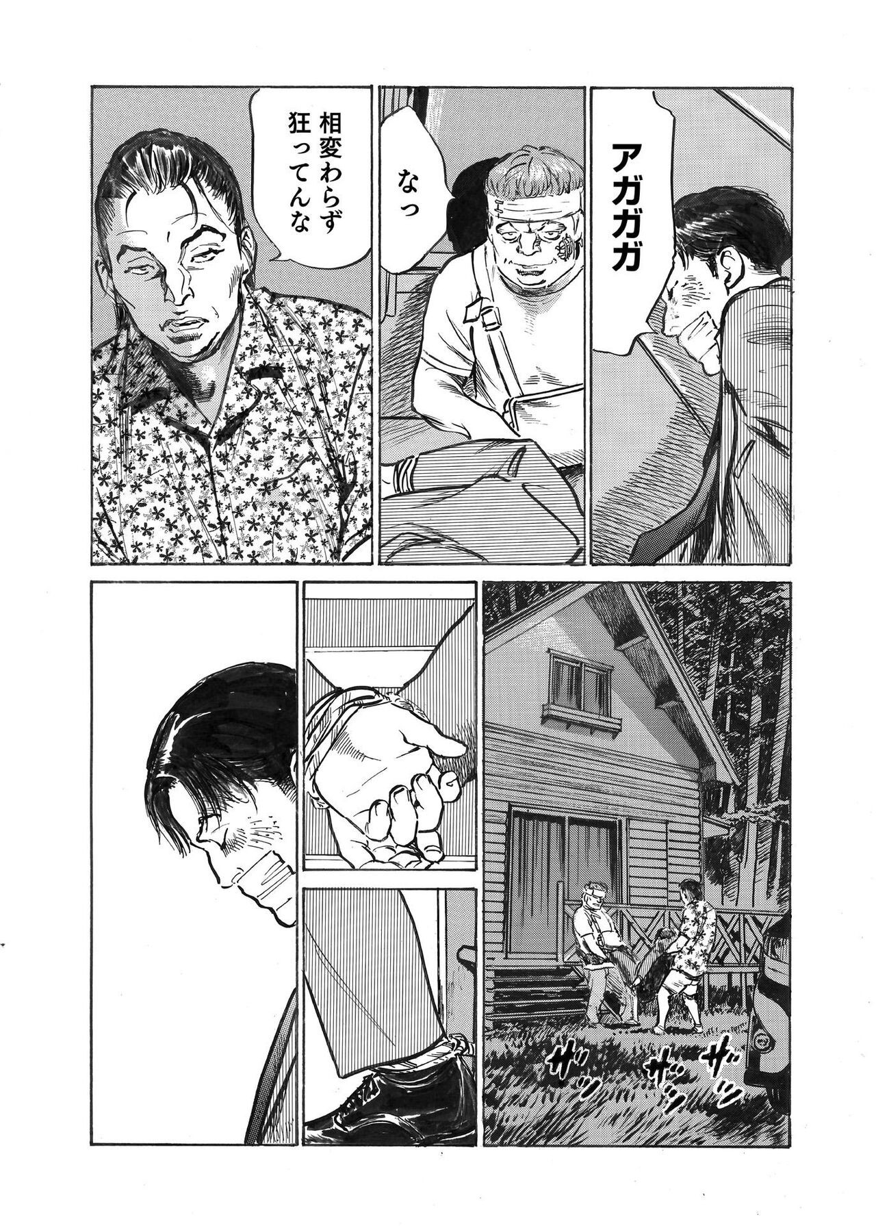 Page 358