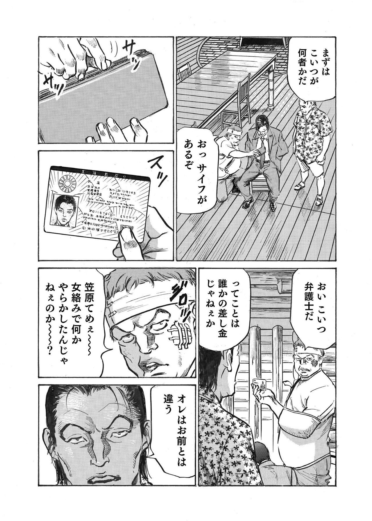 Page 359