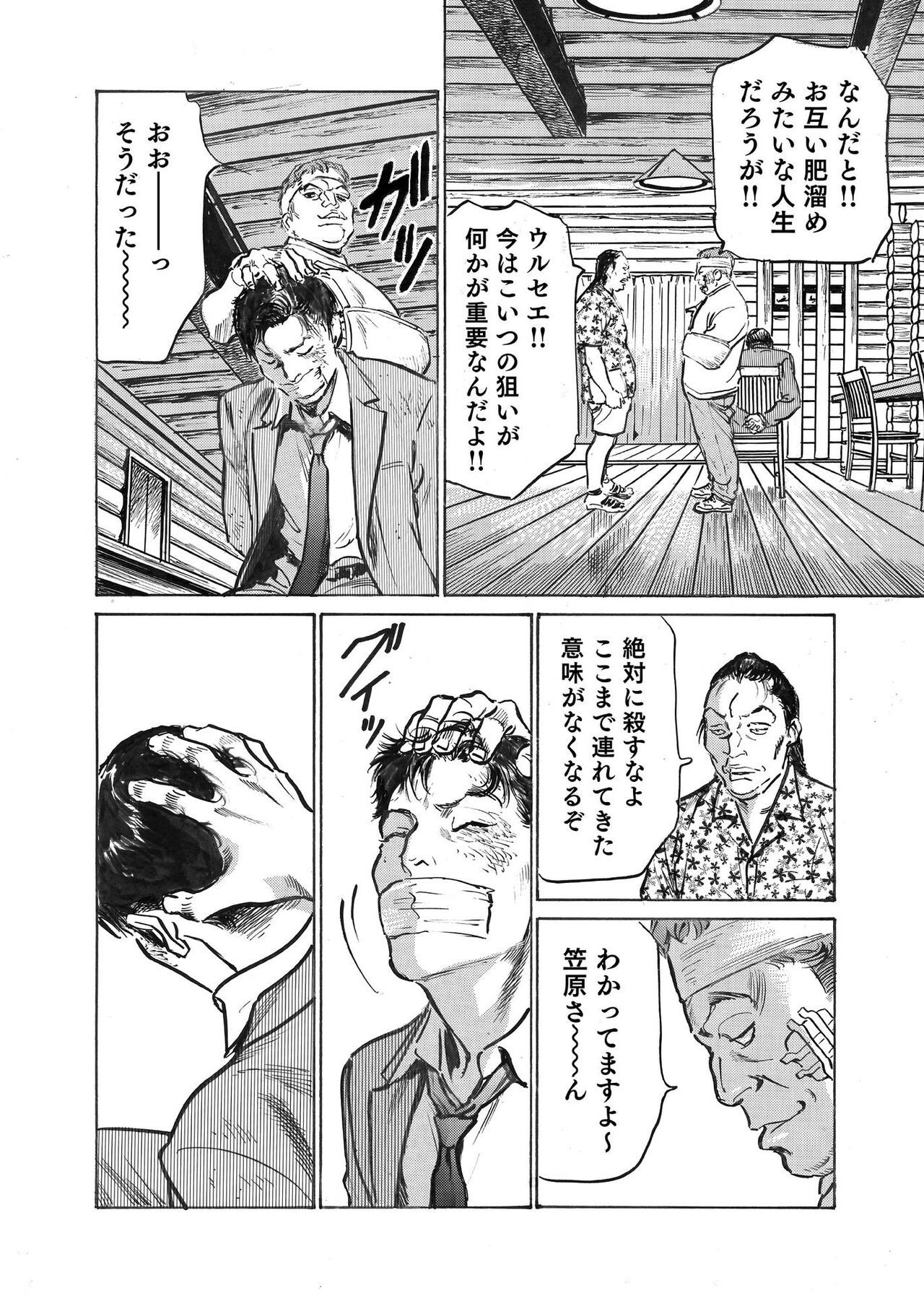 Page 360