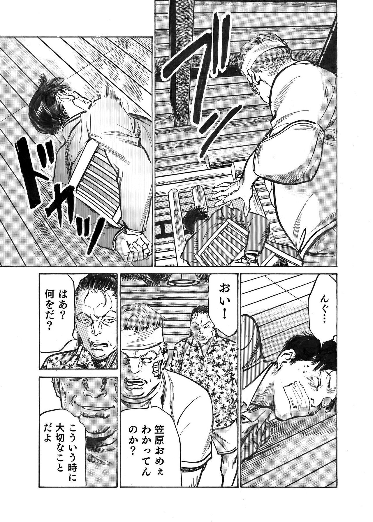 Page 361