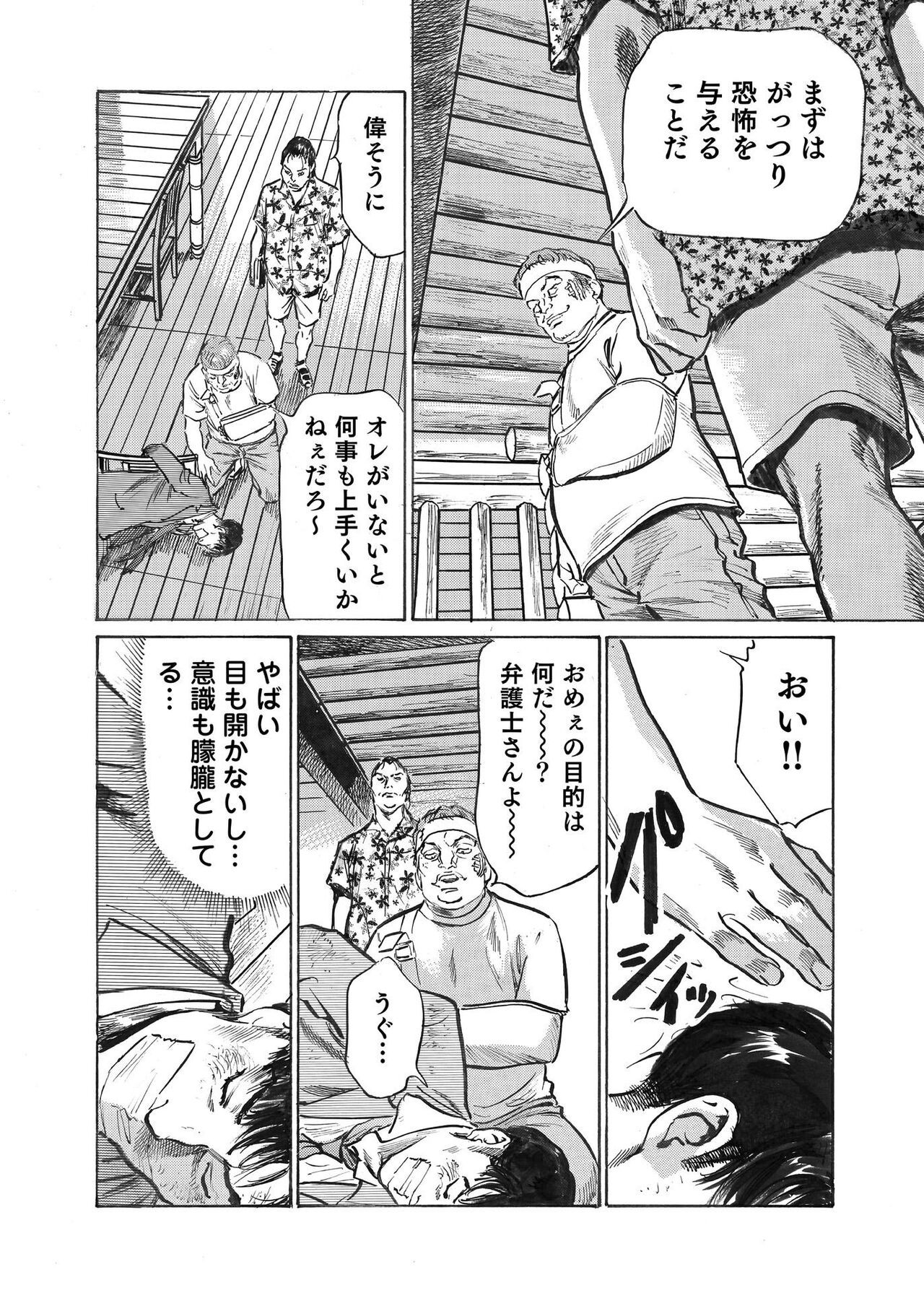 Page 362
