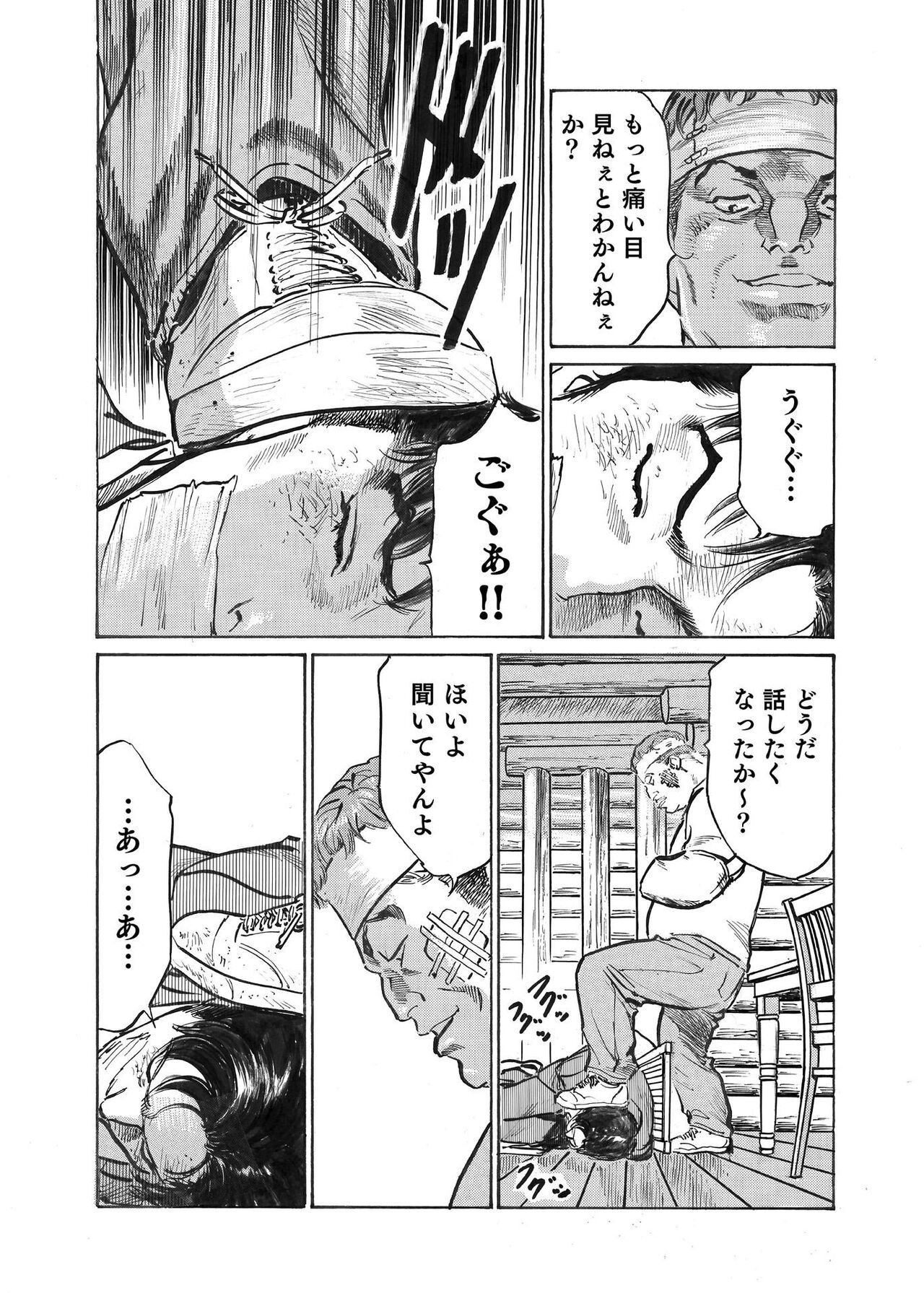 Page 363