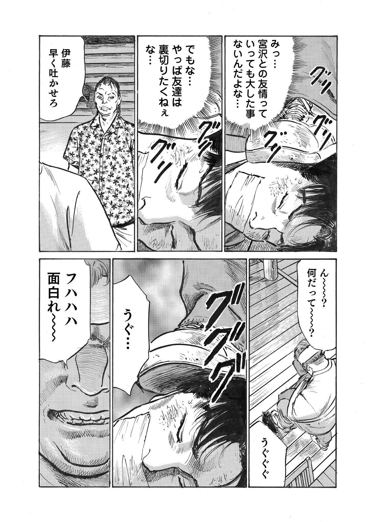 Page 364