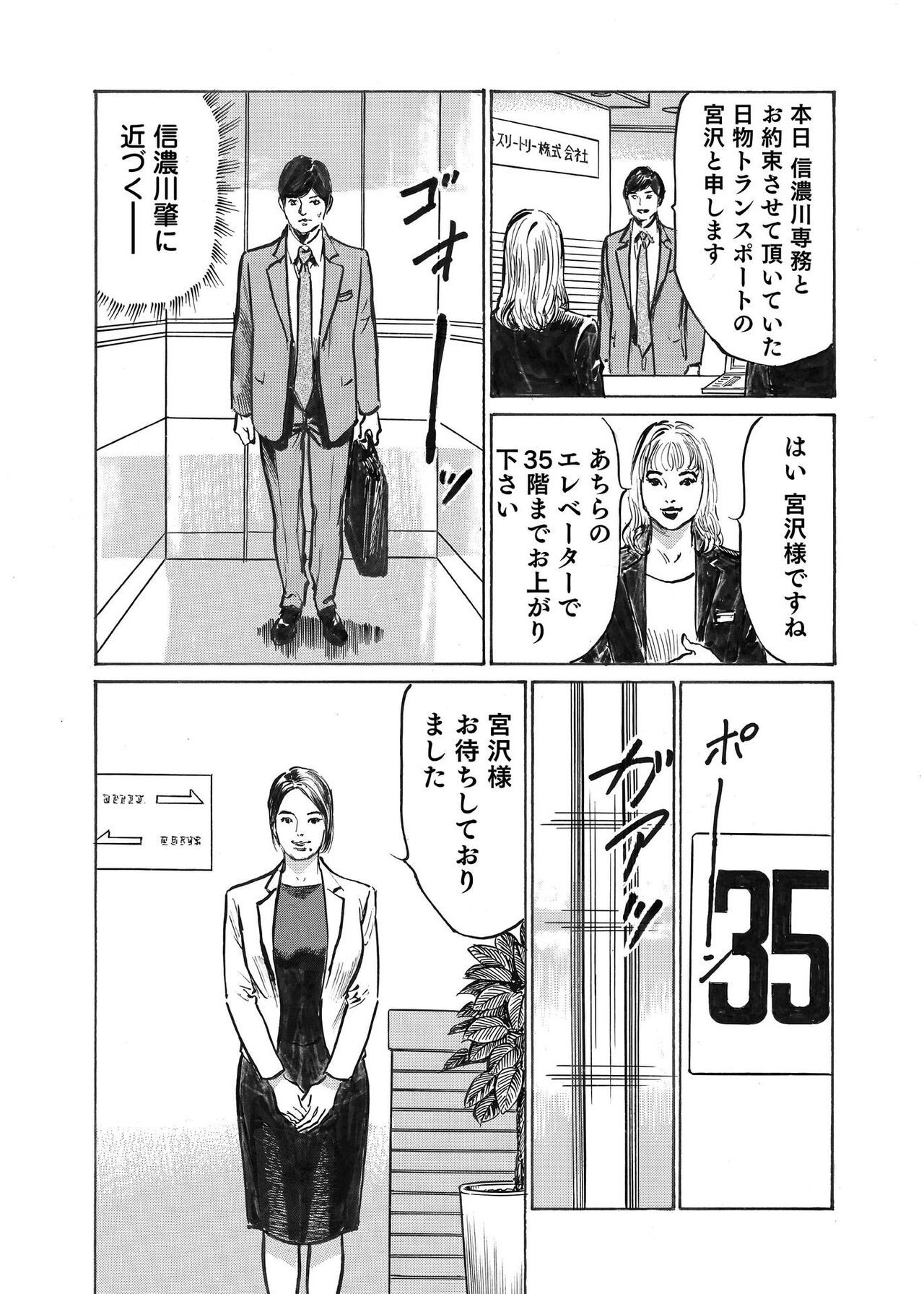 Page 366