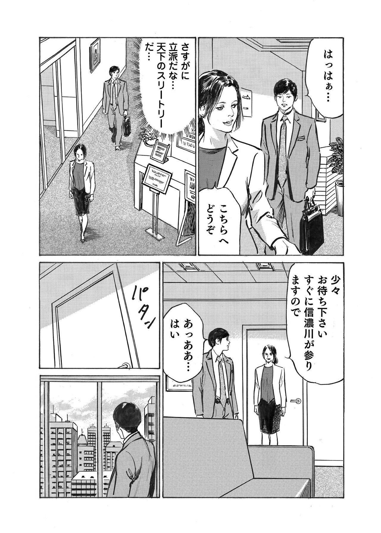 Page 367