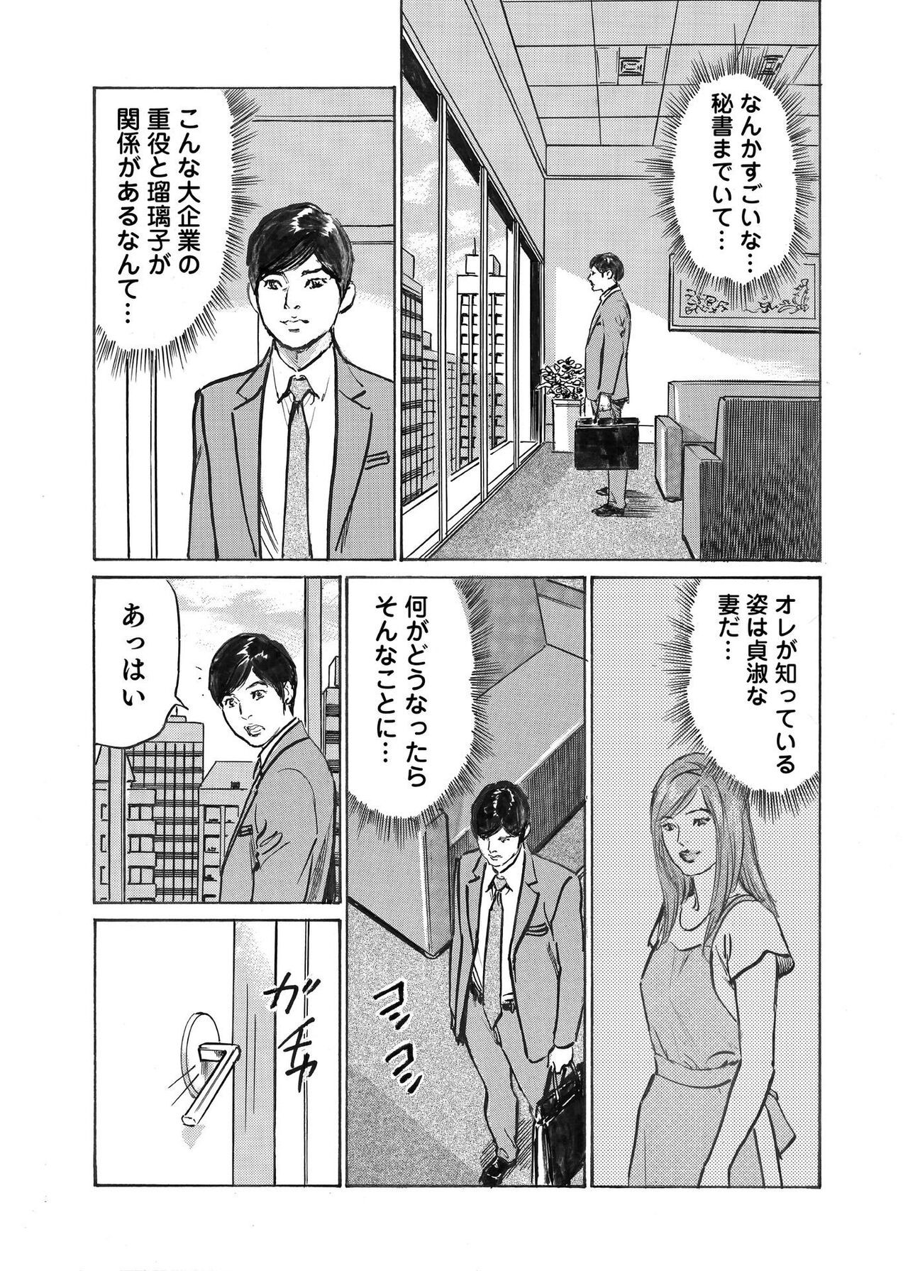 Page 368