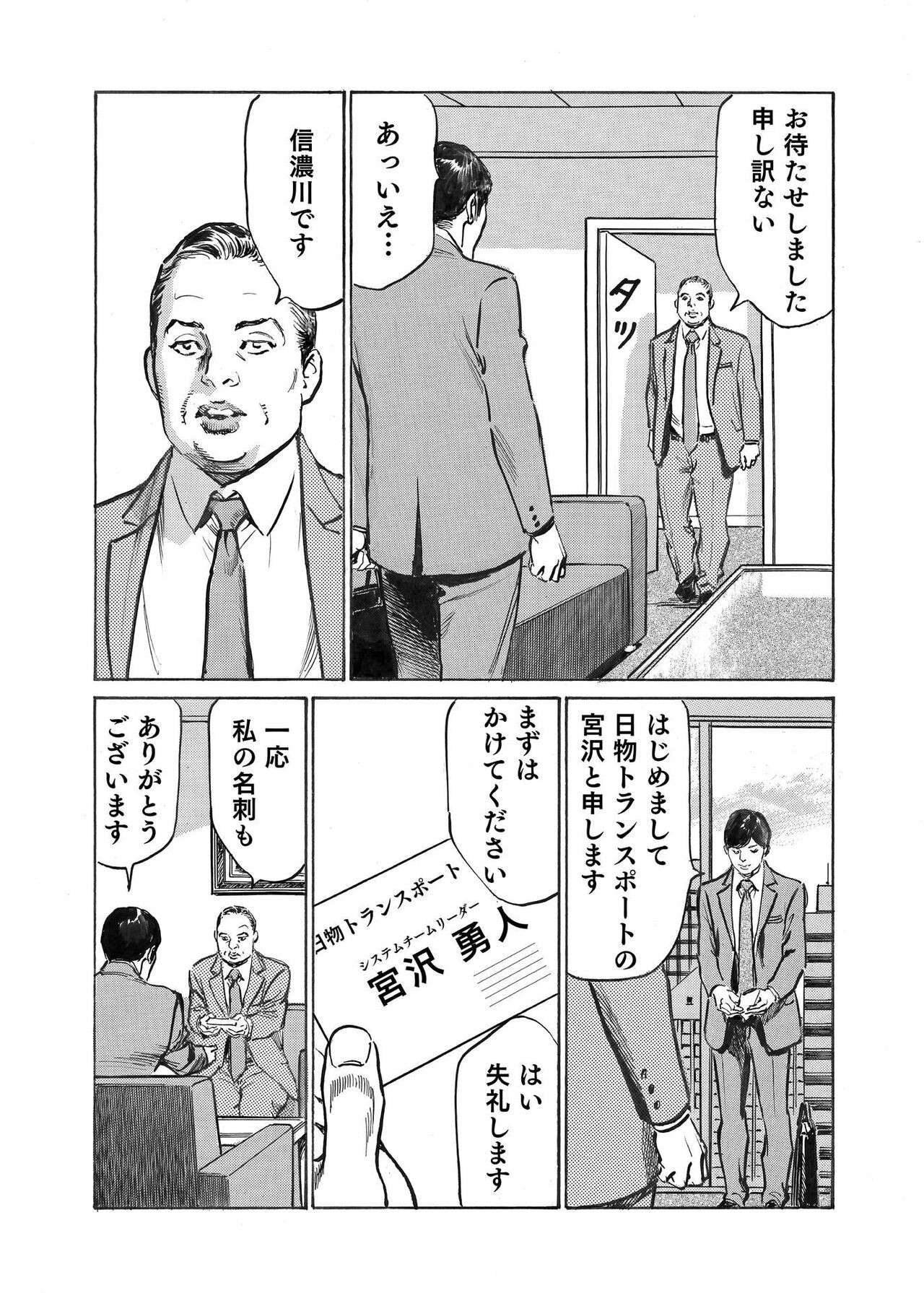 Page 369