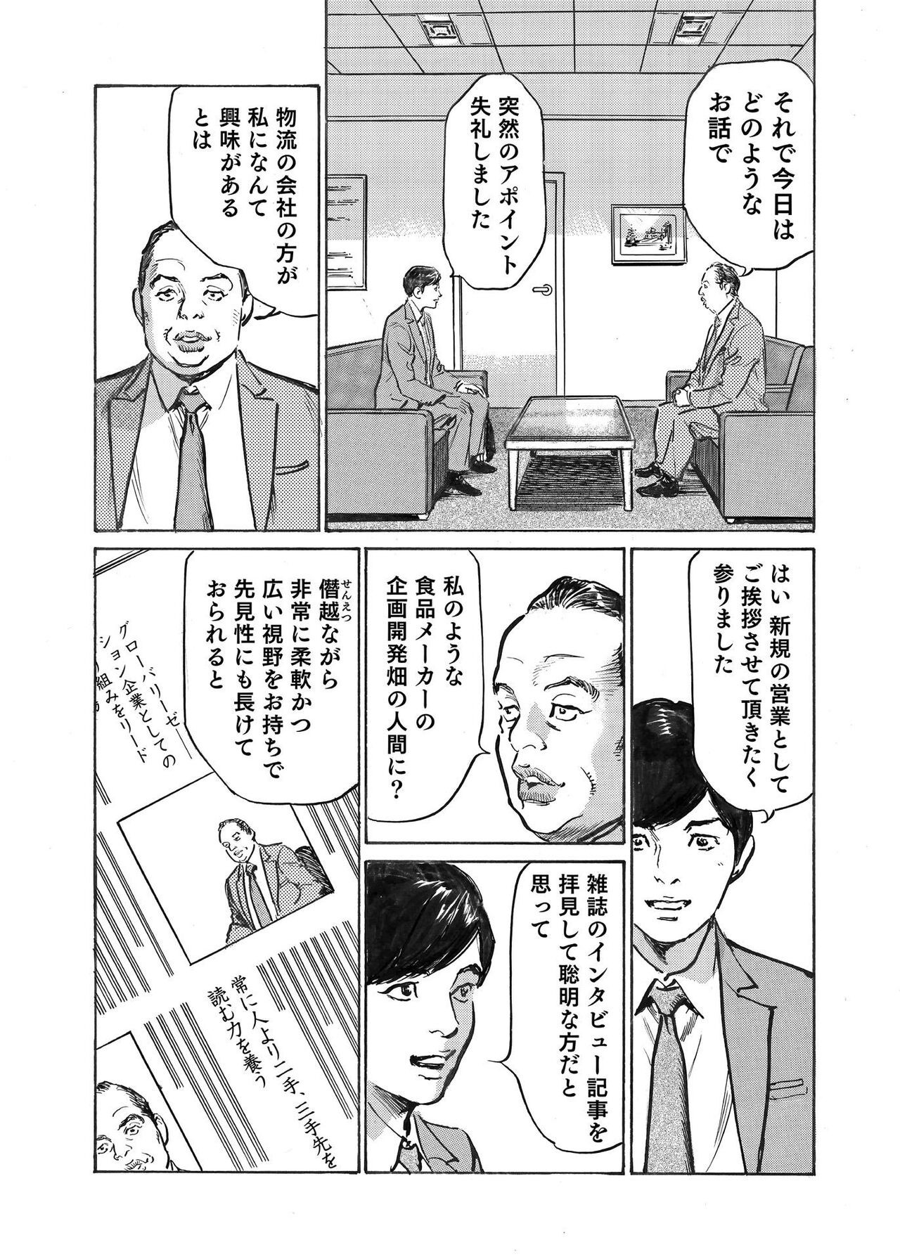Page 370