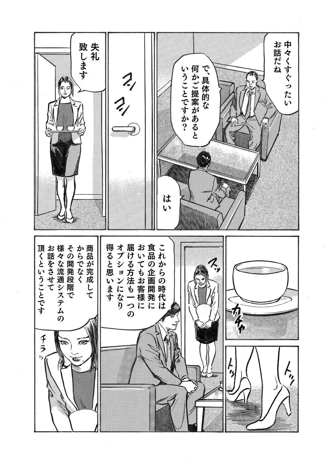 Page 371