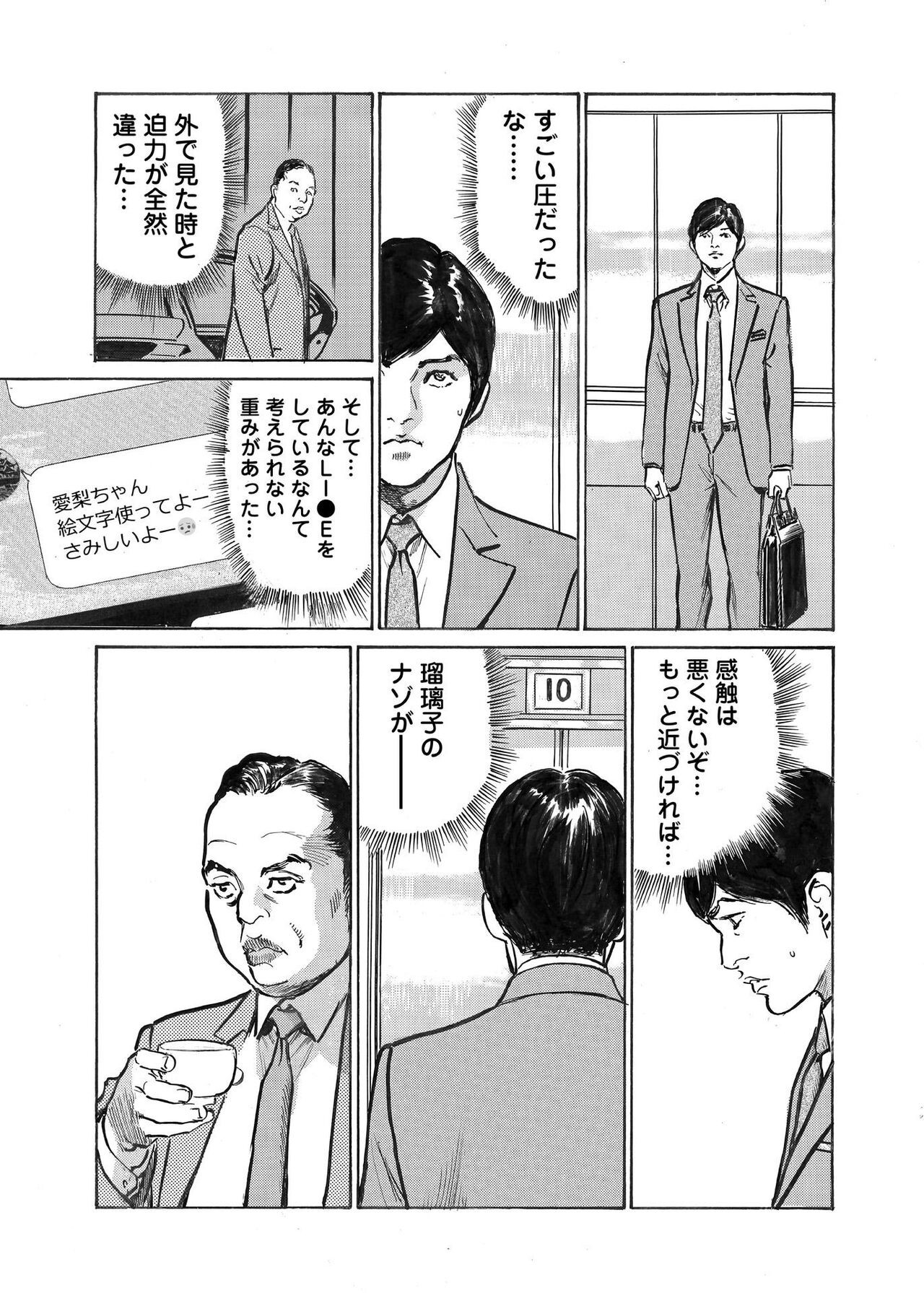 Page 373