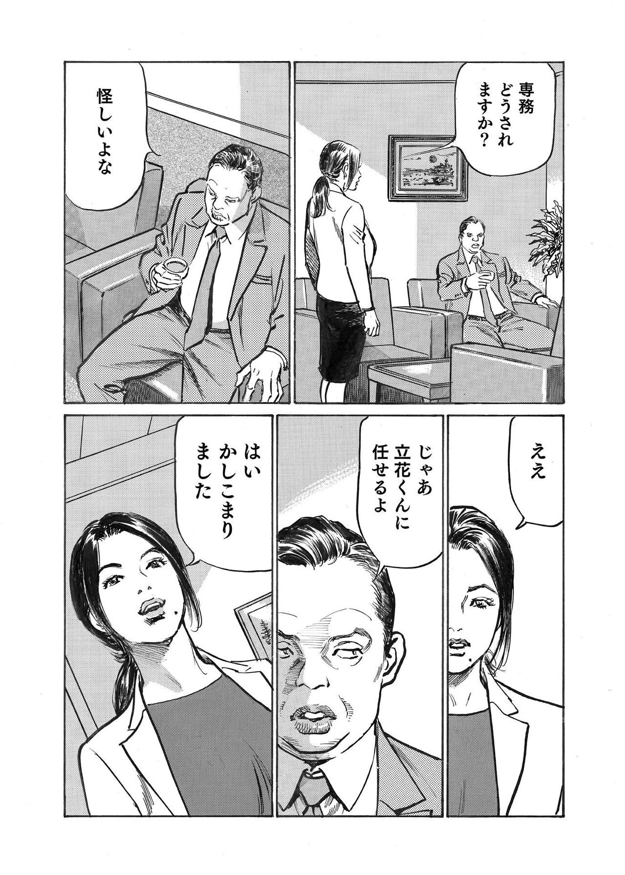 Page 374
