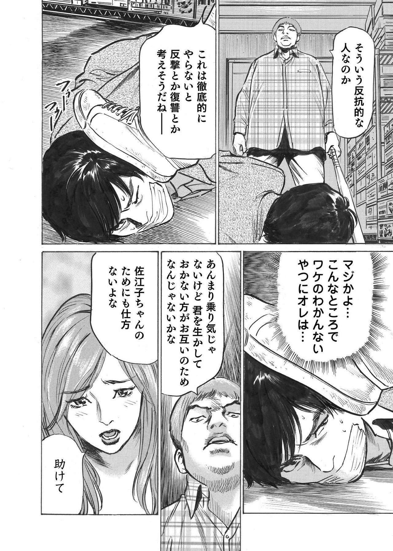 Page 49