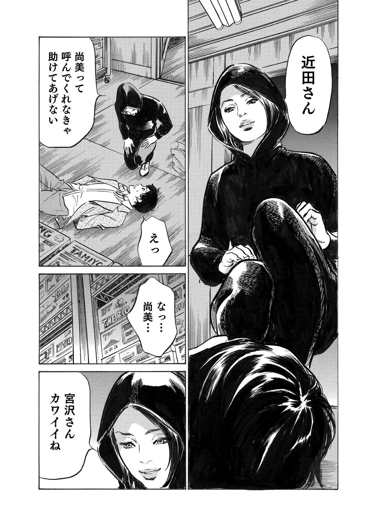 Page 59