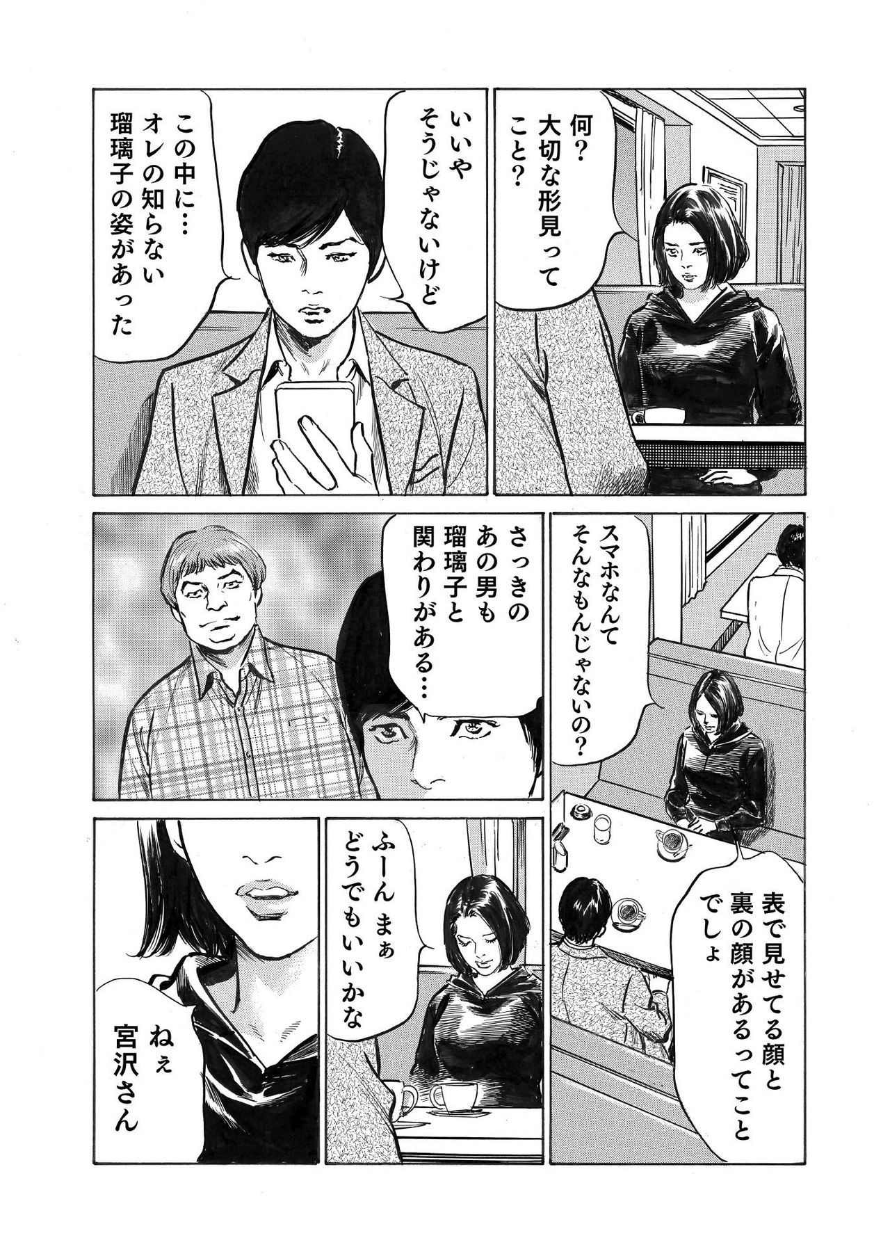 Page 62