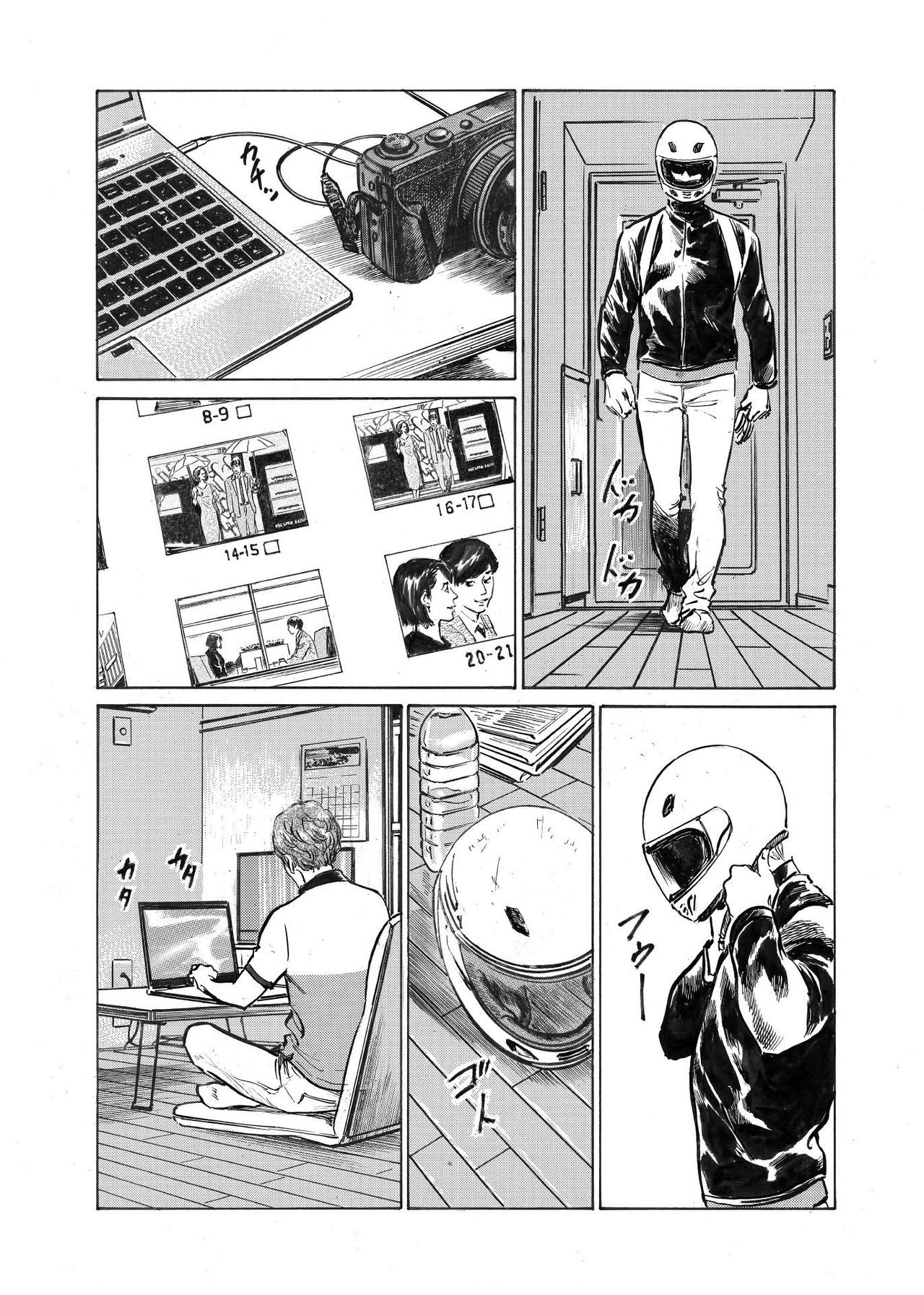 Page 65