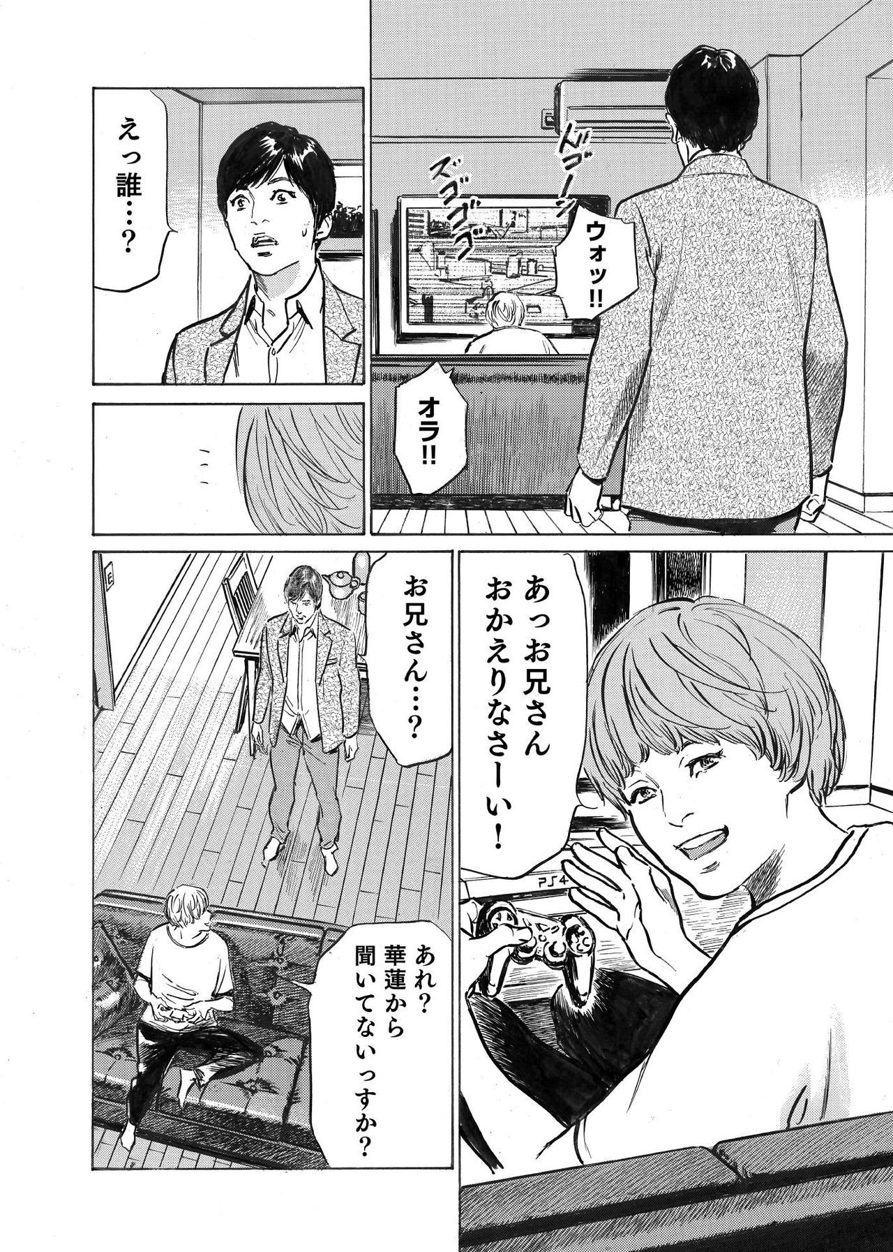 Page 72