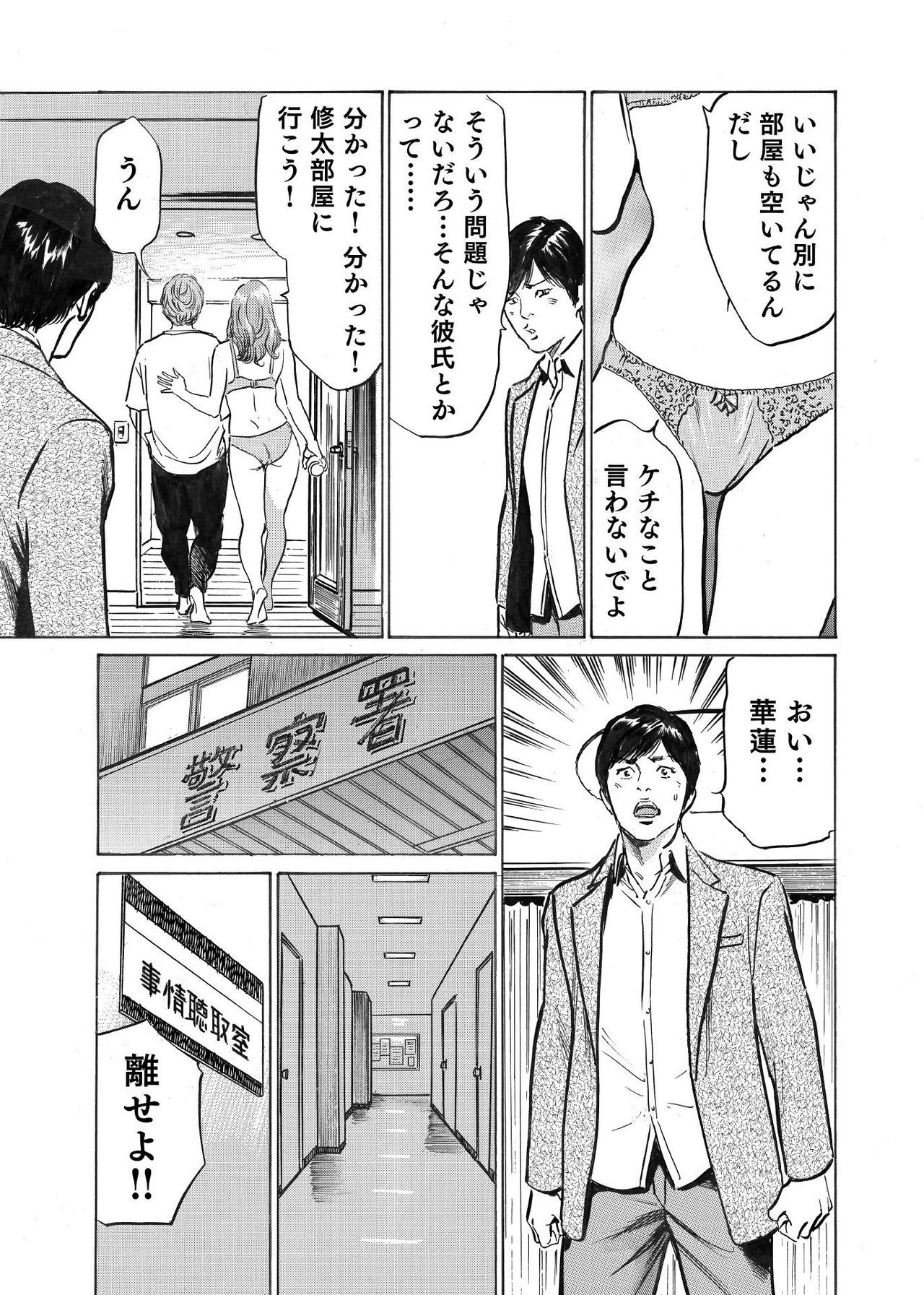 Page 75